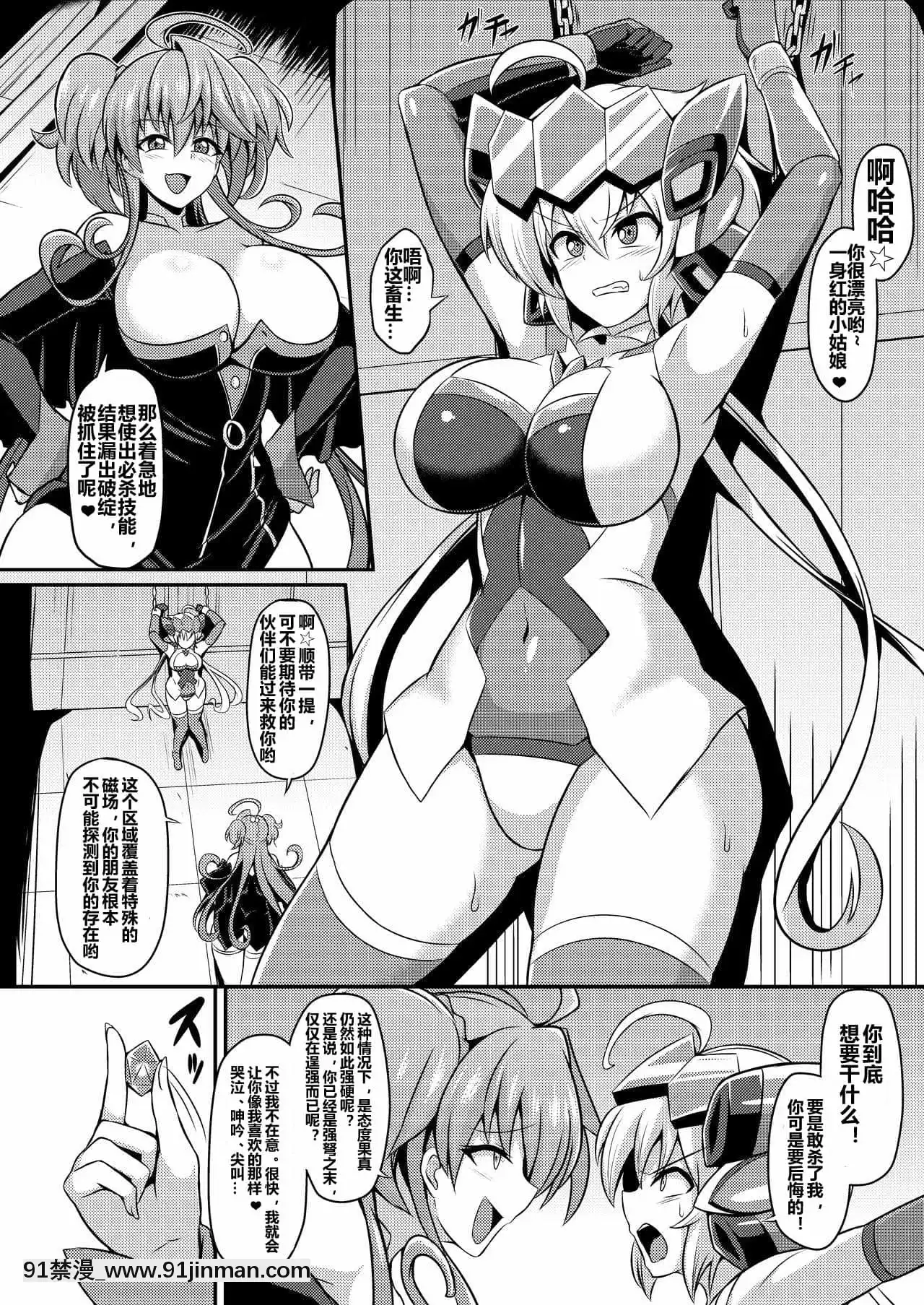 [海市個人漢化][イカめし食堂(イカめし)]NOISE+絶唱ステージコピー本(戦姫絶唱シンフォギア)[DL版][姊弟 h漫]