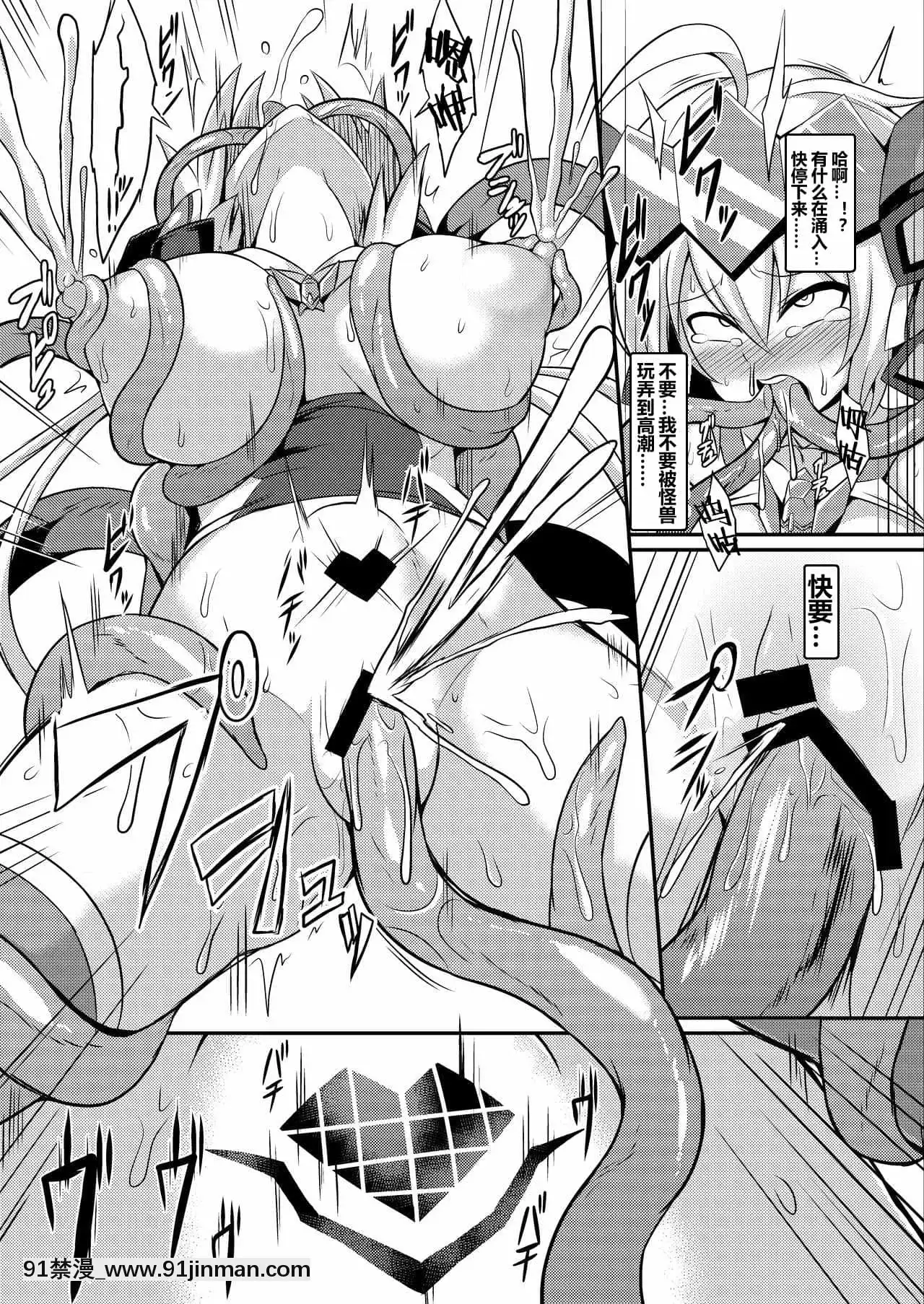 [海市個人漢化][イカめし食堂(イカめし)]NOISE+絶唱ステージコピー本(戦姫絶唱シンフォギア)[DL版][姊弟 h漫]