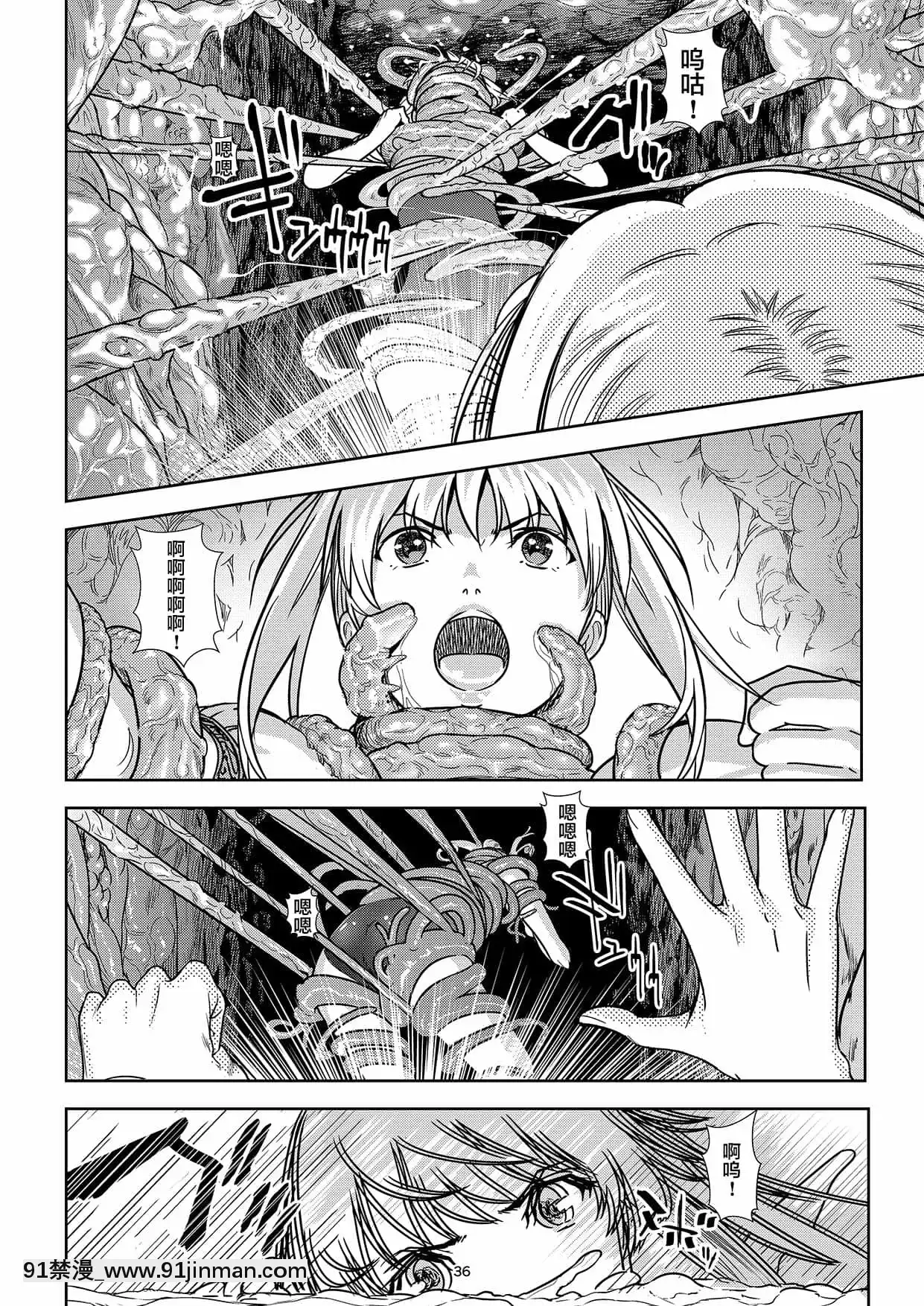 [不咕鳥漢化組][しらたま]聖軍の民フリージア覚醒の誘惑[すきなはは h漫畫]