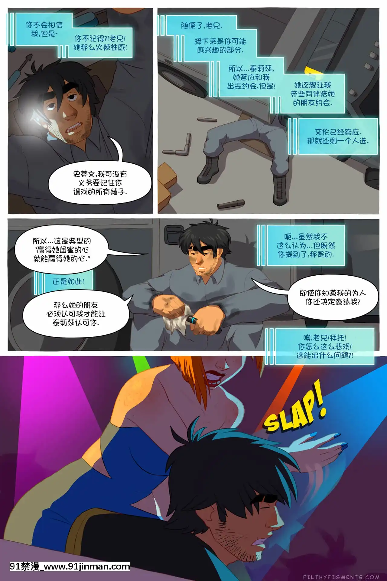 [弹幕之雨汉化][Gutsy]100%[大暮维人 色情漫画]