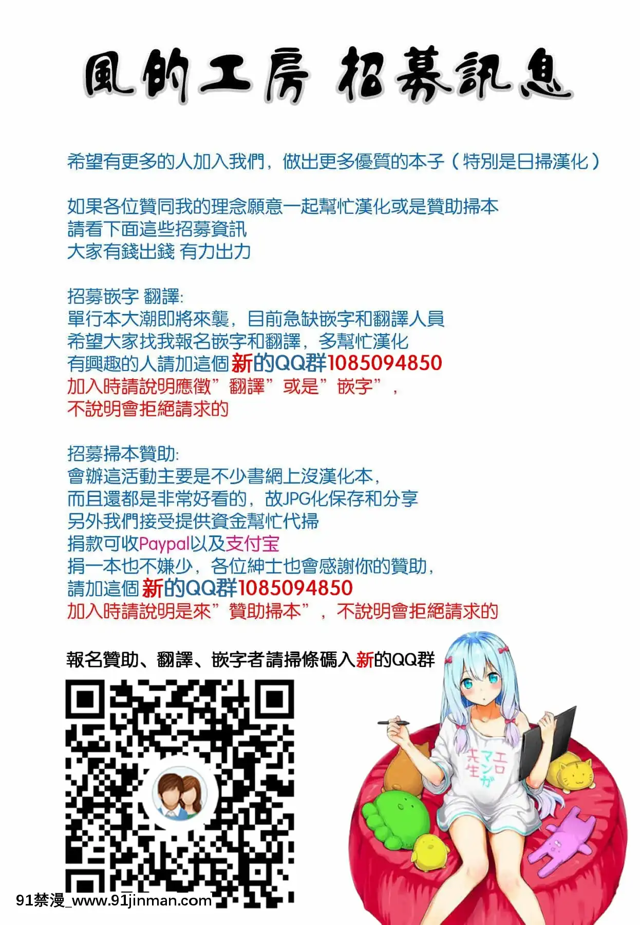 [風的工房][無碼][東出イロドリ]いろとりどり色彩繽紛無修正[鬼滅 墮姬 h漫]