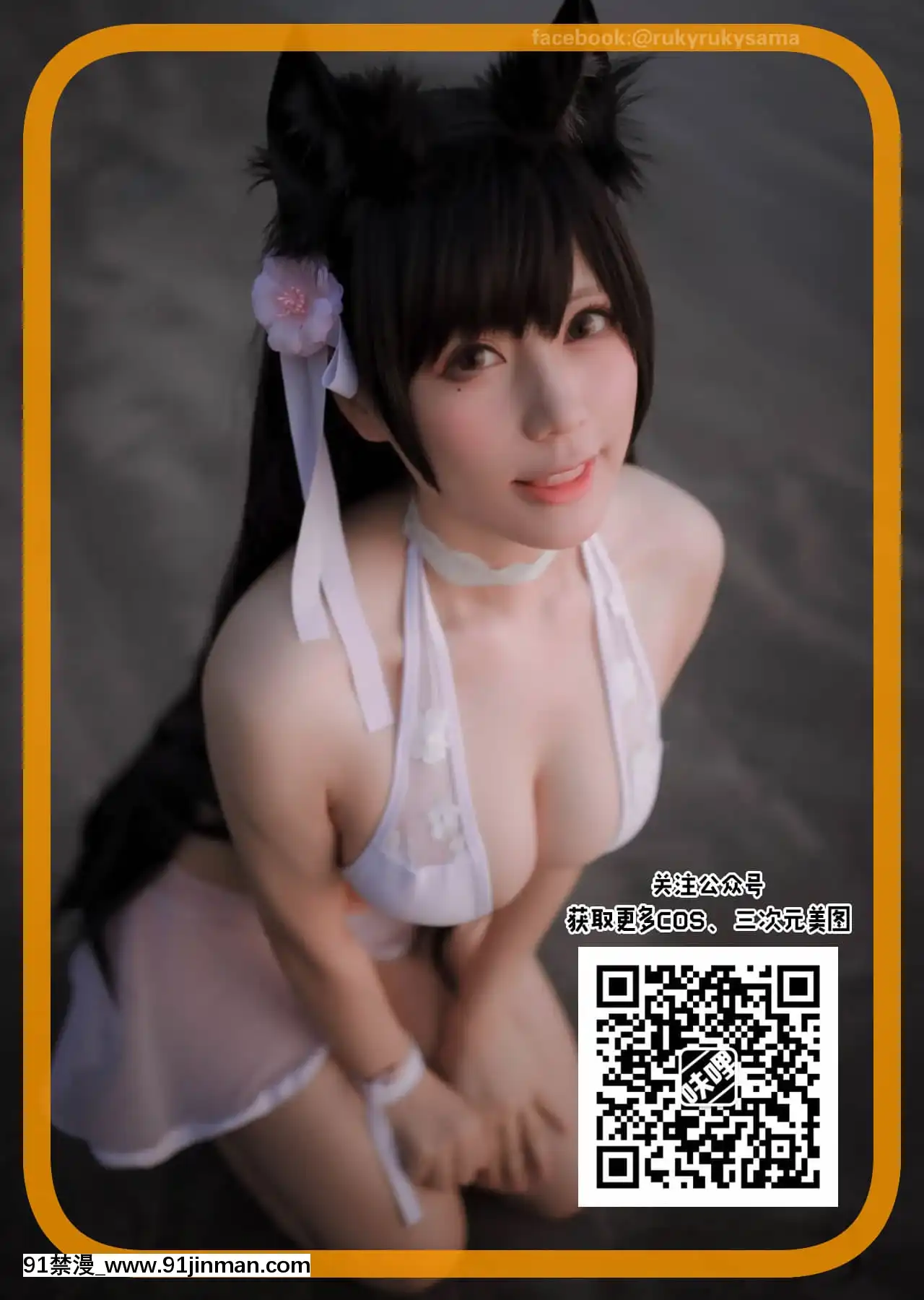 [越後屋タケル]遊撃少女アタルちゃん(COMICアンスリウム2018年8月號)-[愛彈幕漢化組][DL版][カラー化][18h hne]