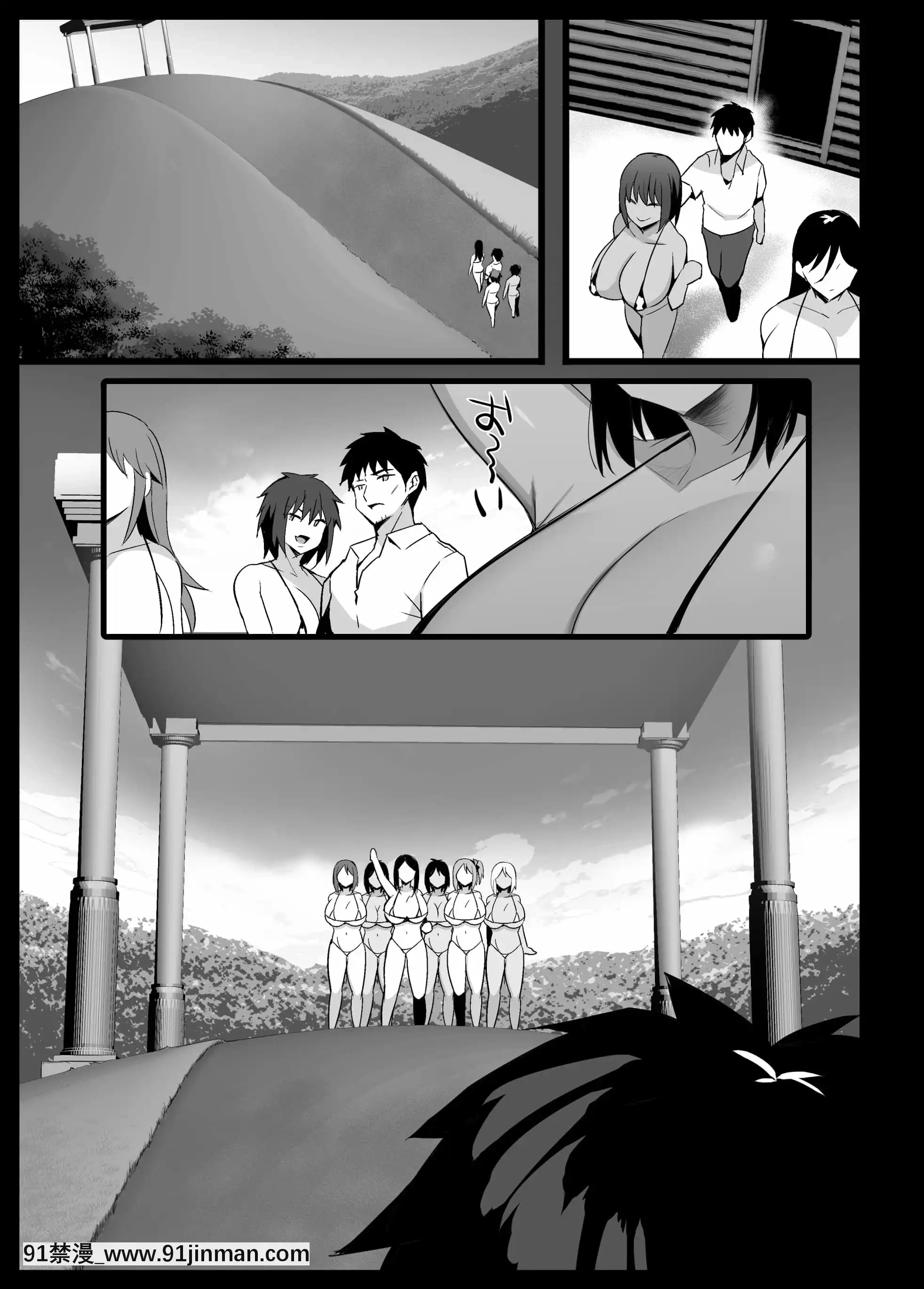 [ジャックとニコルソン(のりパチ)]搾乳村[中國翻訳][母子 h漫]