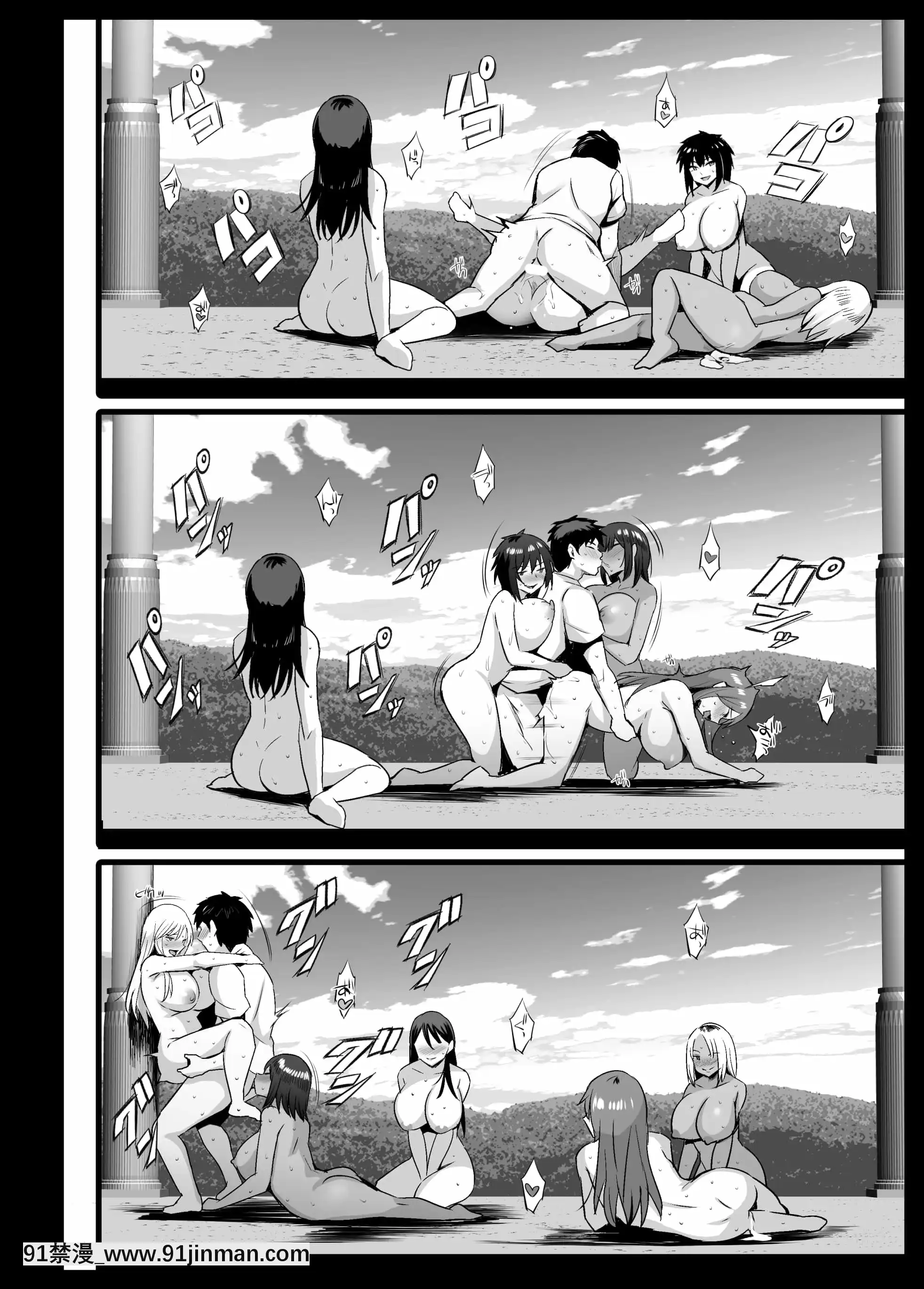 [ジャックとニコルソン(のりパチ)]搾乳村[中國翻訳][母子 h漫]