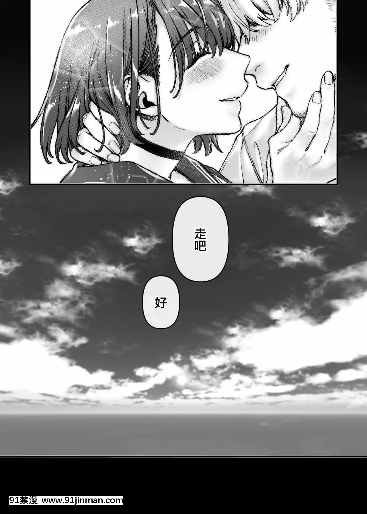 [ヨールキ・パールキ(露々々木もげら)]ラストモール～首吊男子と肉食女子～[中國翻訳][黃漫 中文]
