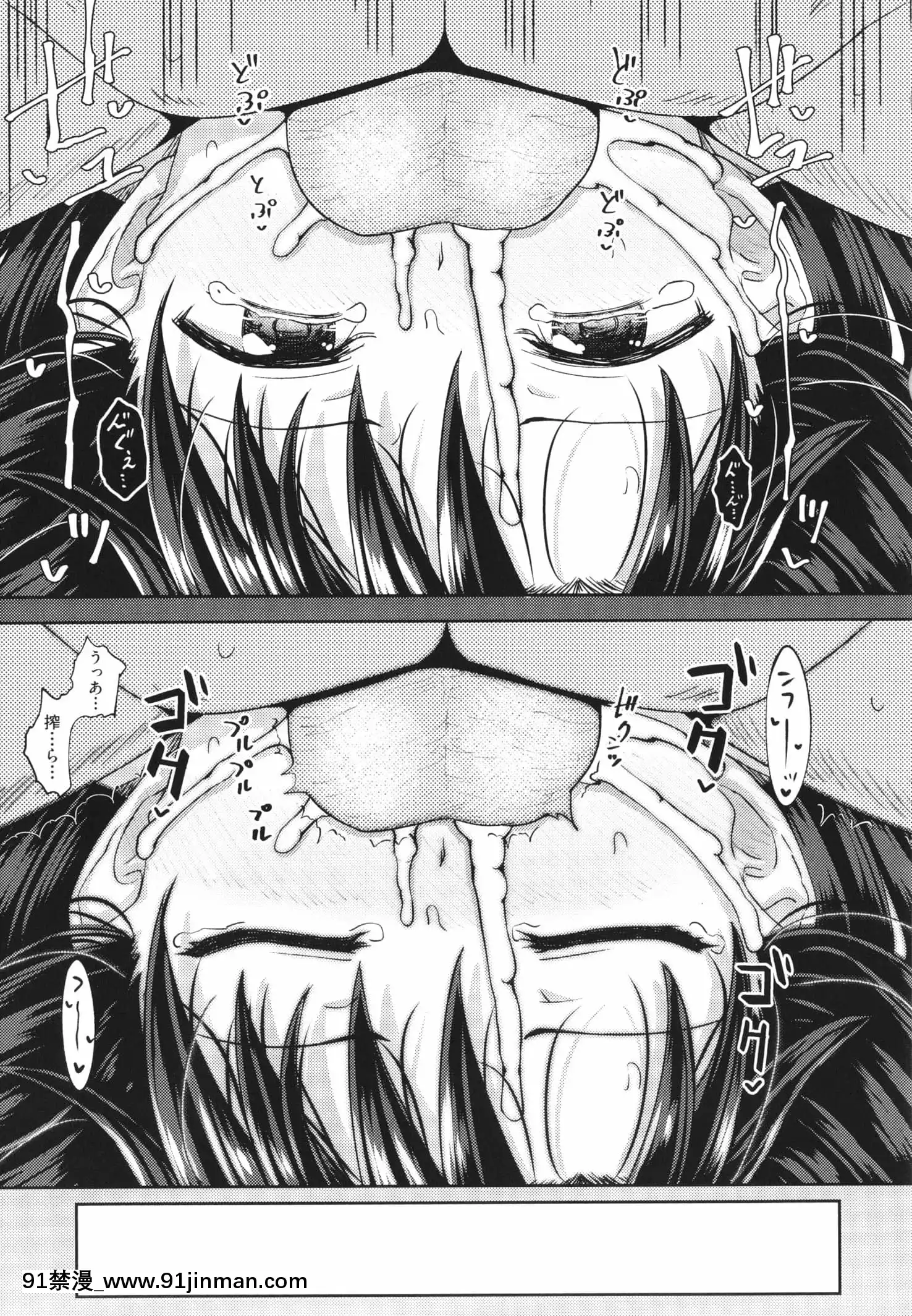 [ぽんこっちゃん]やらしい気分になるアプリ姉と俺と妹と+イラストカード[狂賭之淵 h漫]