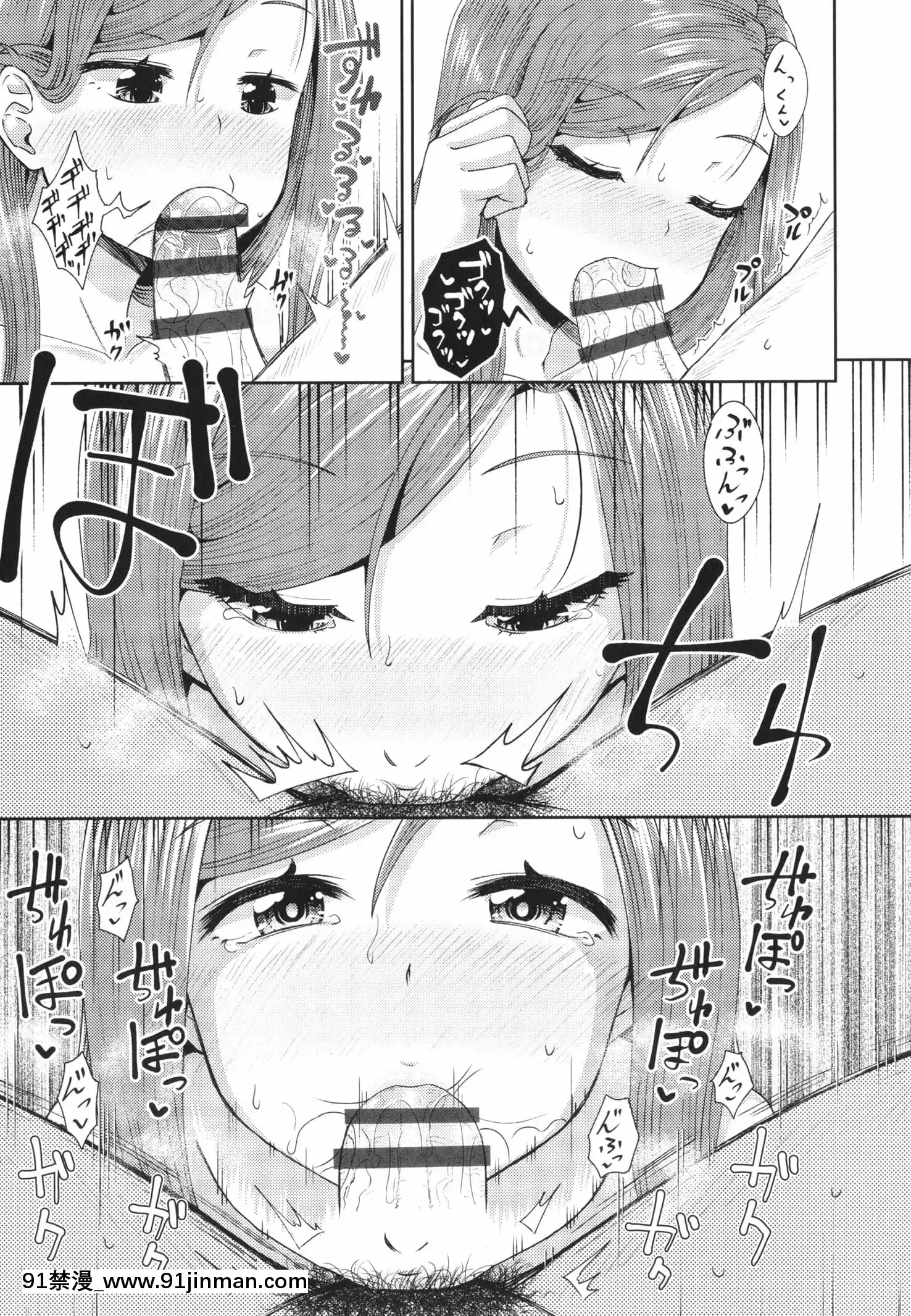 [ぽんこっちゃん]やらしい気分になるアプリ姉と俺と妹と+イラストカード[狂賭之淵 h漫]