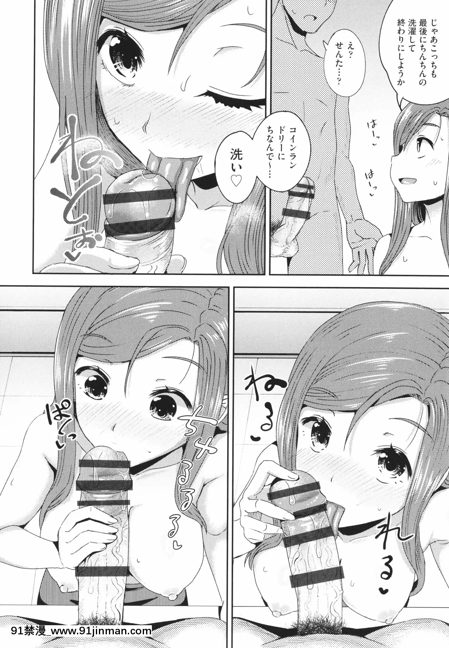 [ぽんこっちゃん]やらしい気分になるアプリ姉と俺と妹と+イラストカード[狂賭之淵 h漫]