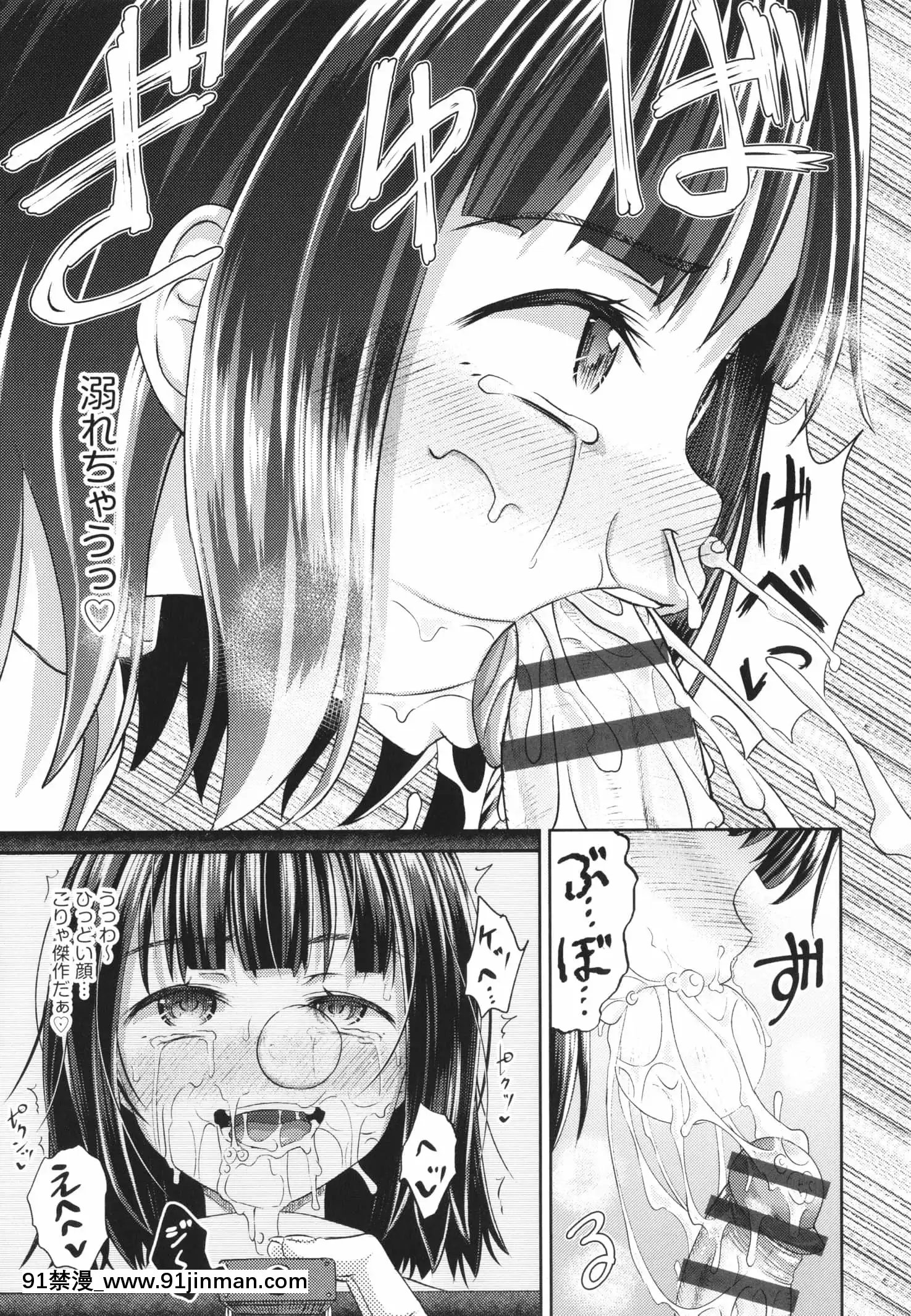 [ぽんこっちゃん]やらしい気分になるアプリ姉と俺と妹と+イラストカード[狂賭之淵 h漫]