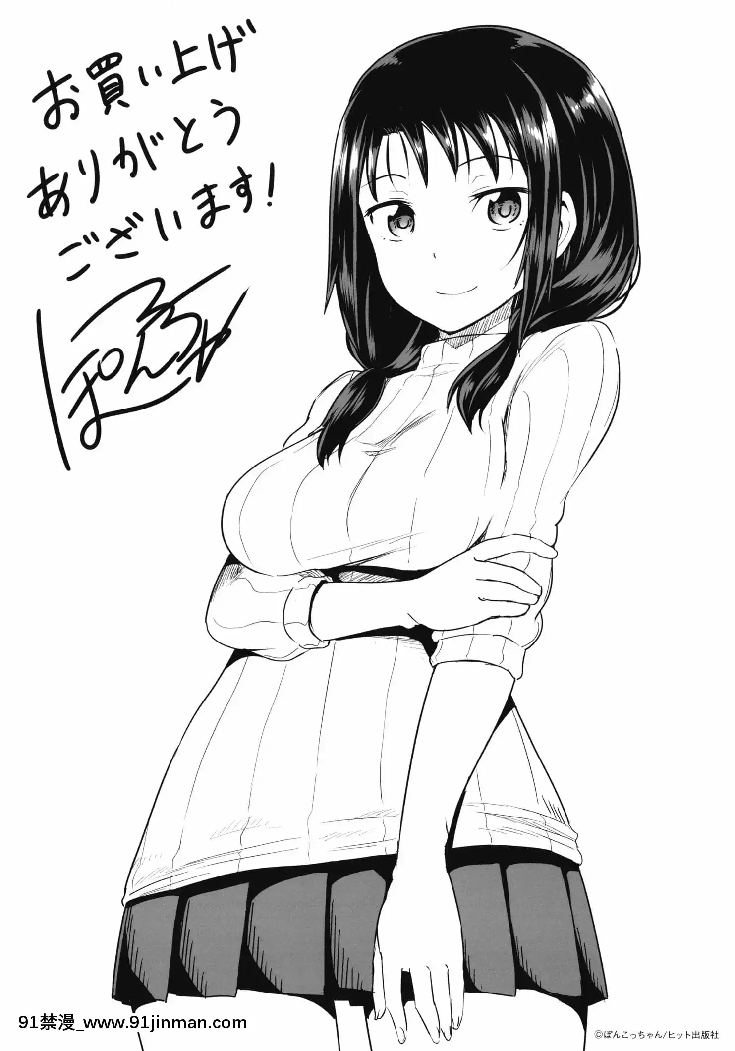 [ぽんこっちゃん]やらしい気分になるアプリ姉と俺と妹と+イラストカード[狂賭之淵 h漫]