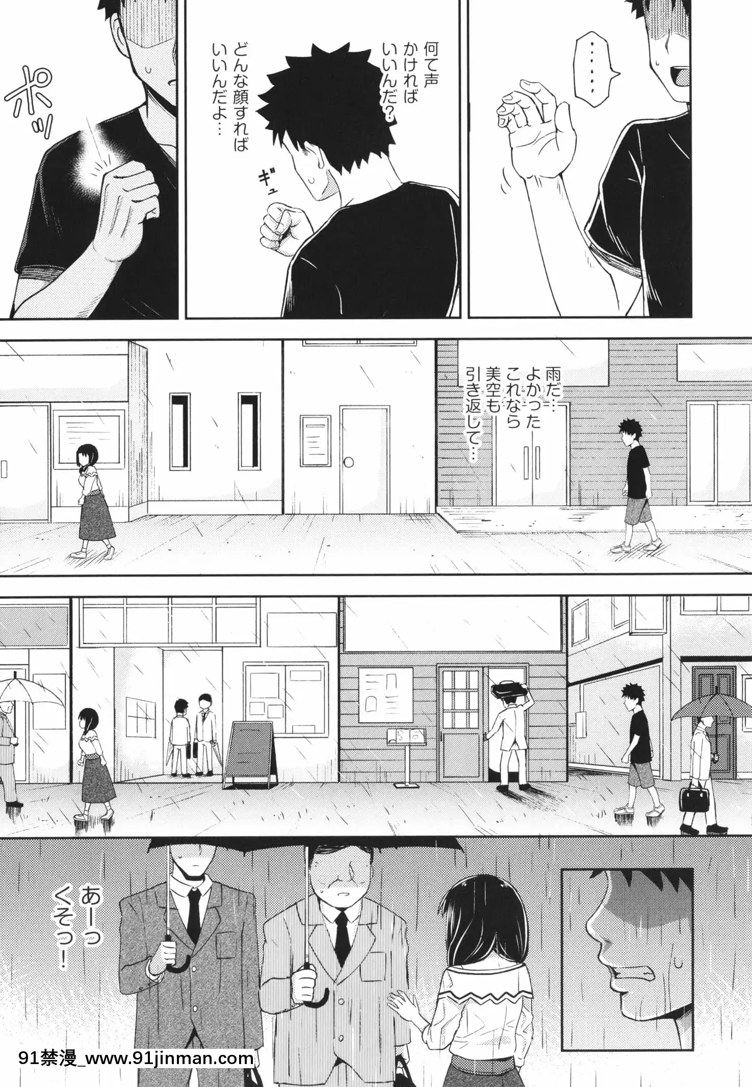 [ぽんこっちゃん]やらしい気分になるアプリ姉と俺と妹と+イラストカード[狂賭之淵 h漫]