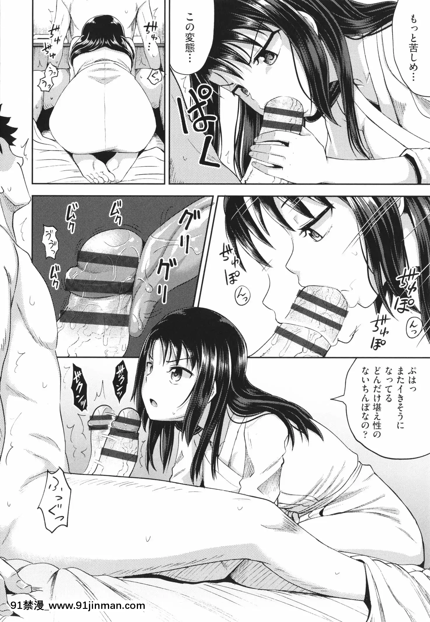 [ぽんこっちゃん]やらしい気分になるアプリ姉と俺と妹と+イラストカード[狂賭之淵 h漫]