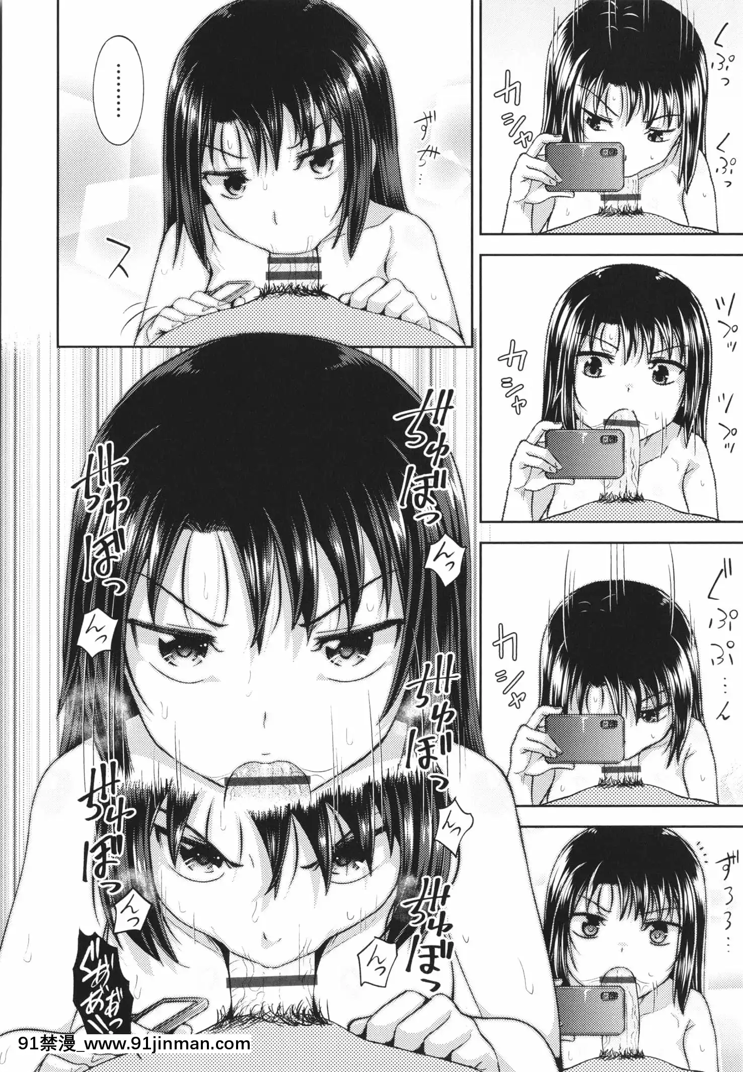 [ぽんこっちゃん]やらしい気分になるアプリ姉と俺と妹と+イラストカード[狂賭之淵 h漫]