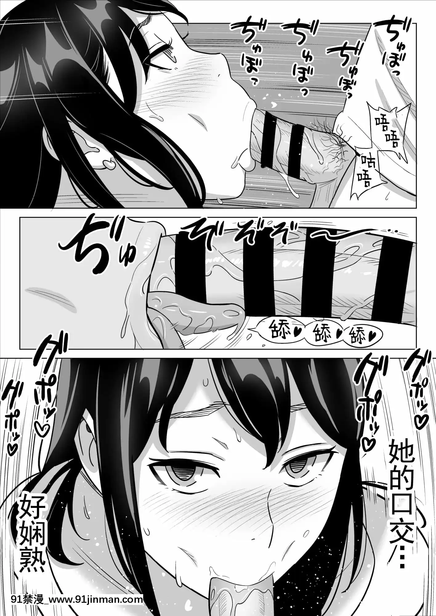 [アルプス一萬堂]【朗報】激安風俗で大當たり引いたwww[羅莎莉亞漢化][tire 235 50 18h]