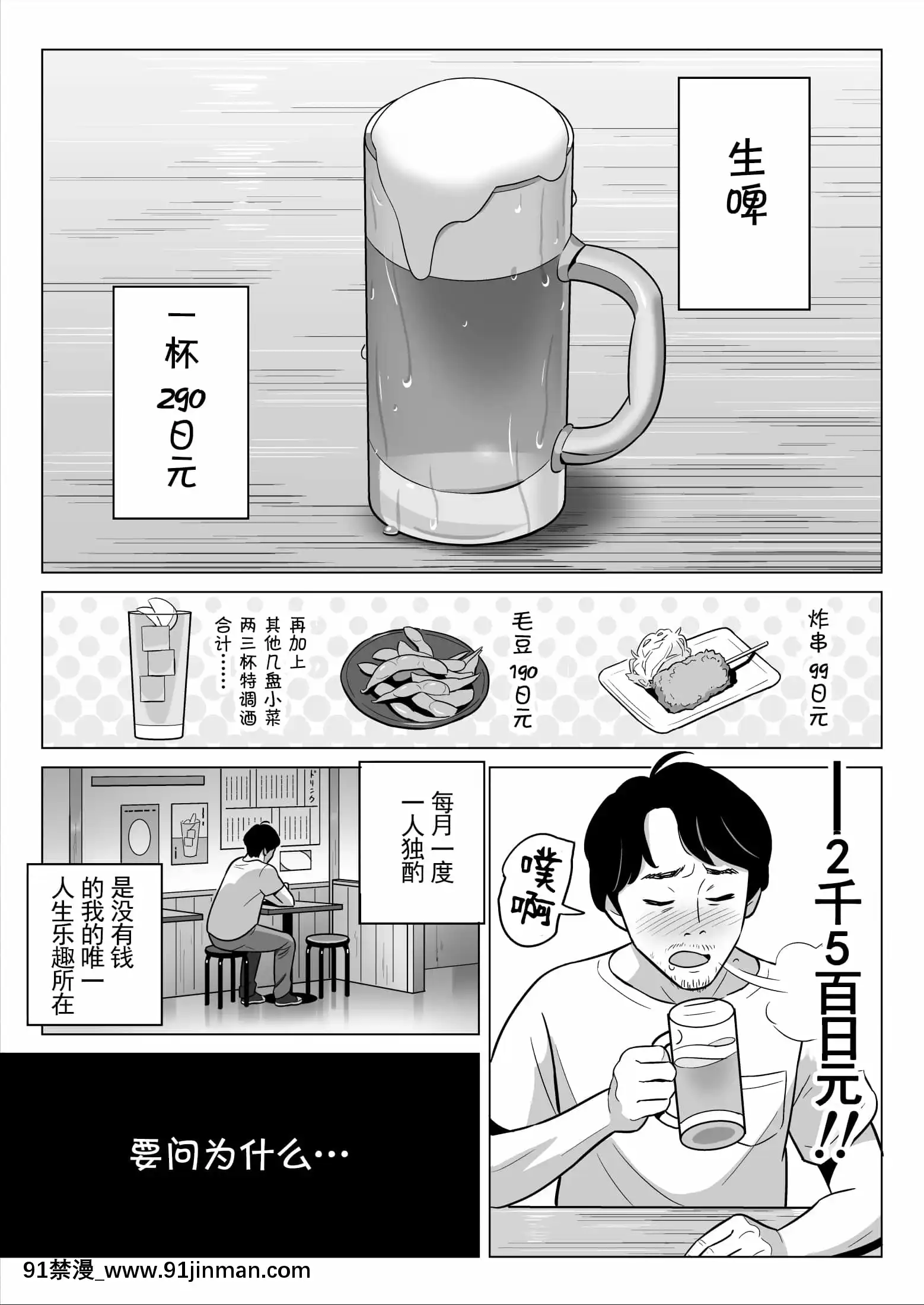 [アルプス一萬堂]【朗報】激安風俗で大當たり引いたwww[羅莎莉亞漢化][tire 235 50 18h]