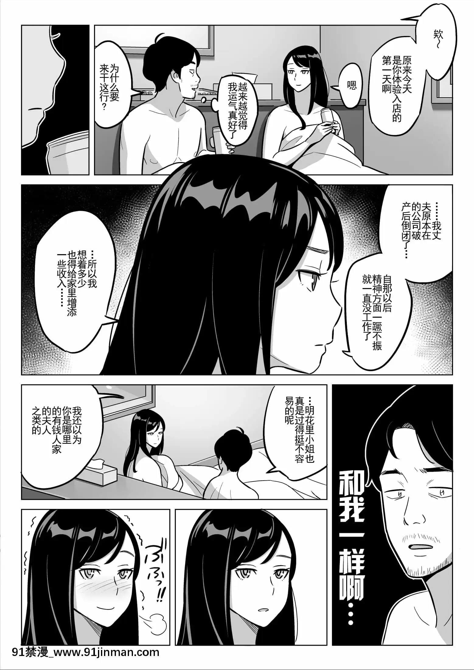 [アルプス一萬堂]【朗報】激安風俗で大當たり引いたwww[羅莎莉亞漢化][tire 235 50 18h]