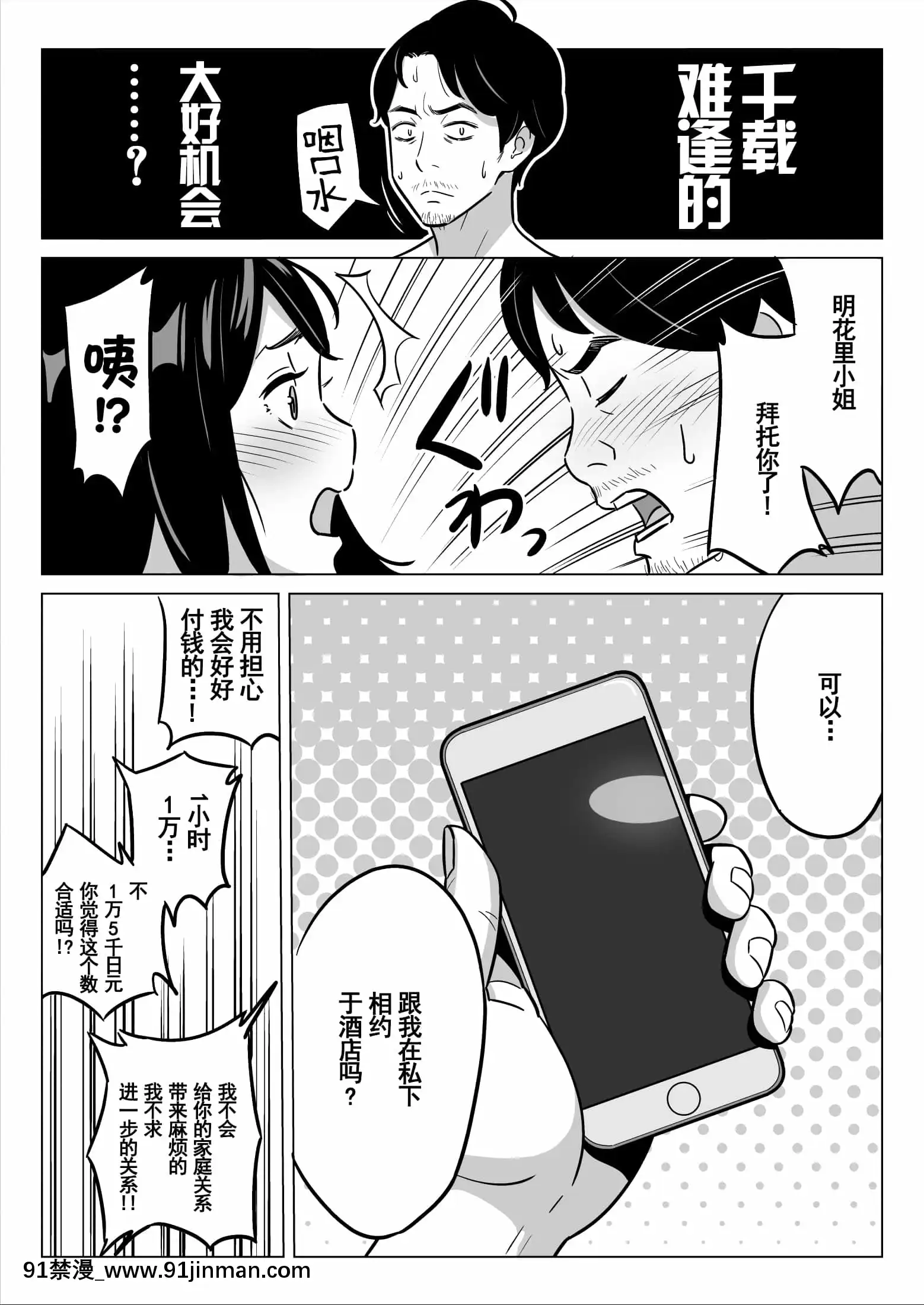 [アルプス一萬堂]【朗報】激安風俗で大當たり引いたwww[羅莎莉亞漢化][tire 235 50 18h]