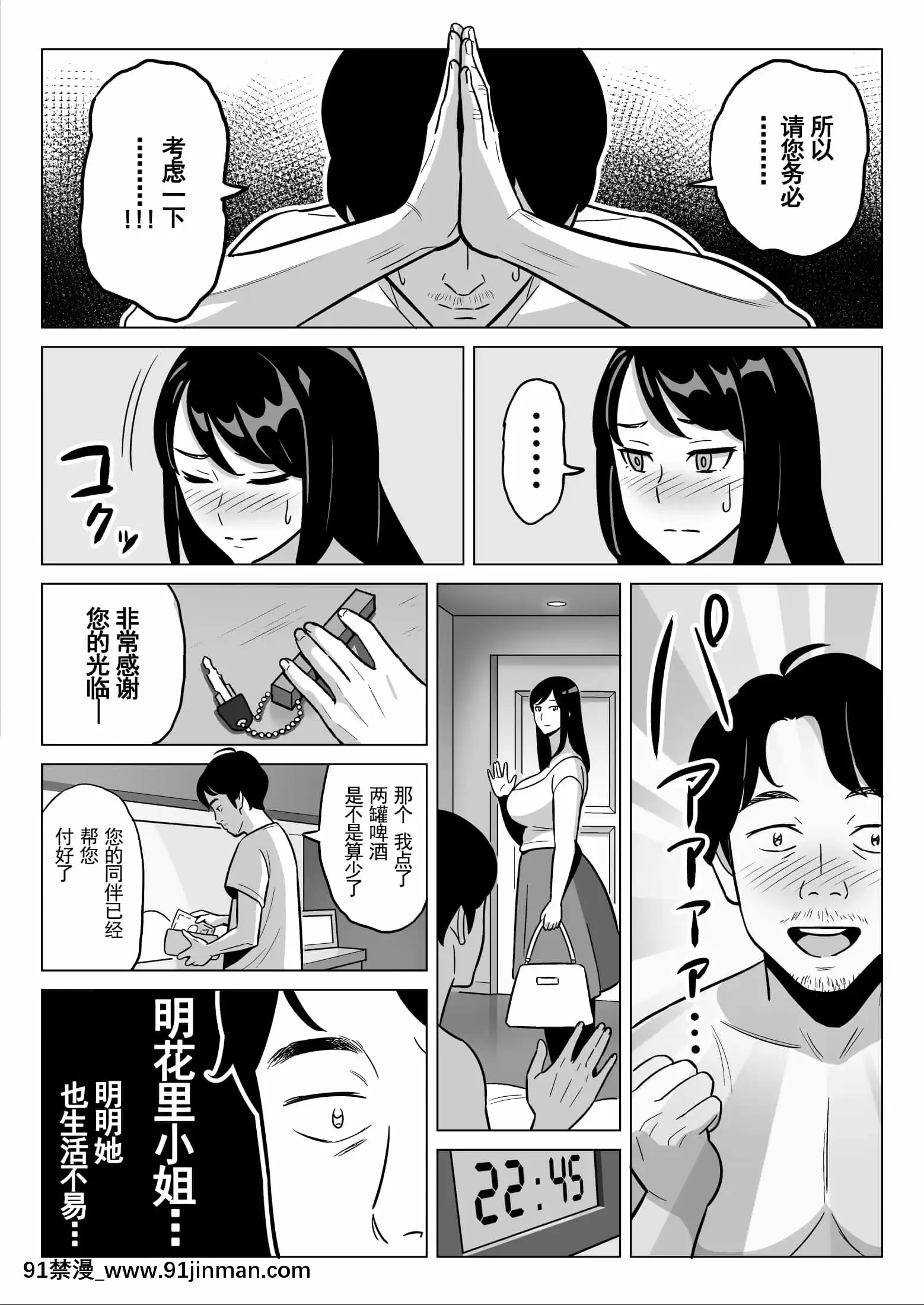 [アルプス一萬堂]【朗報】激安風俗で大當たり引いたwww[羅莎莉亞漢化][tire 235 50 18h]