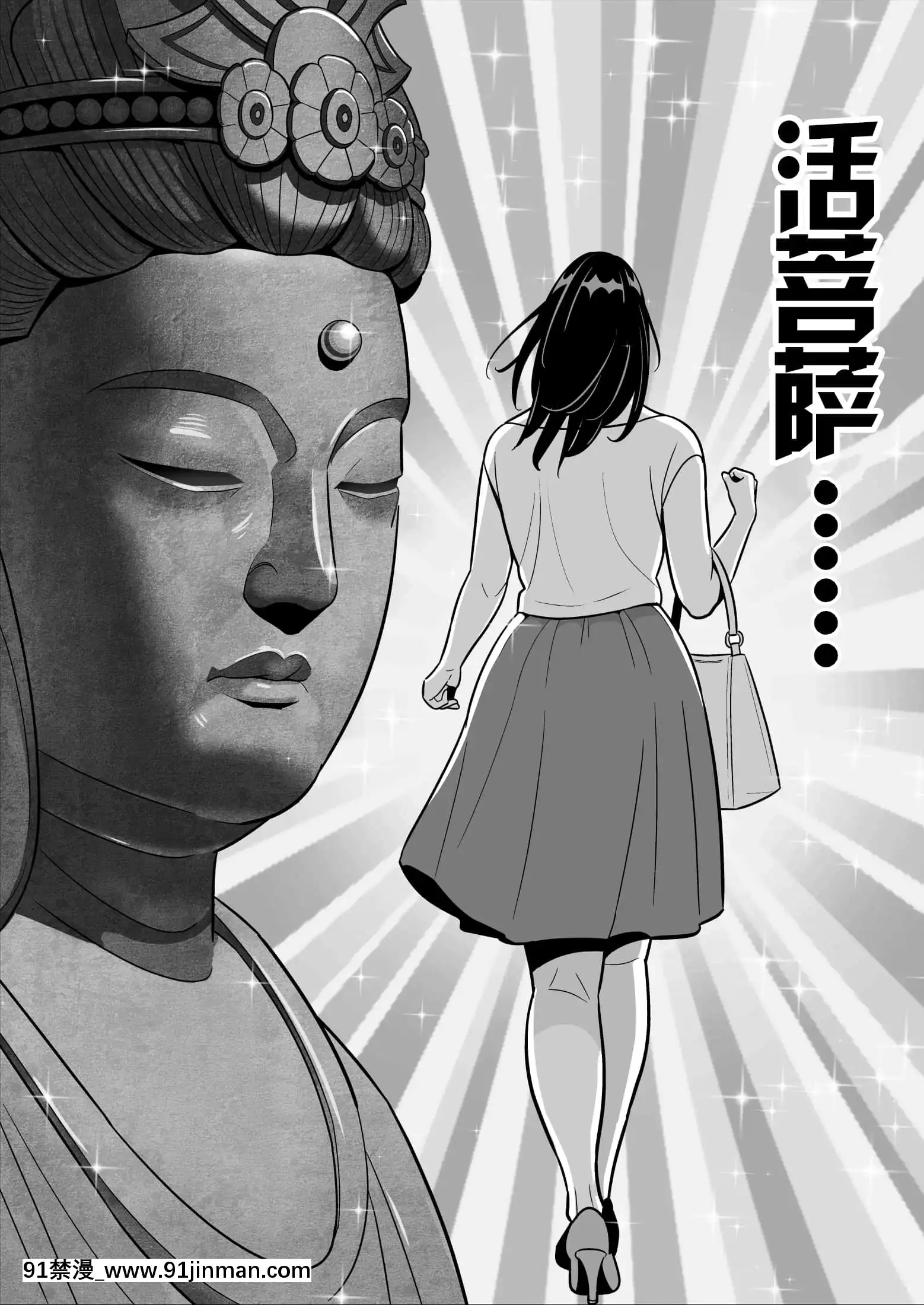 [アルプス一萬堂]【朗報】激安風俗で大當たり引いたwww[羅莎莉亞漢化][tire 235 50 18h]