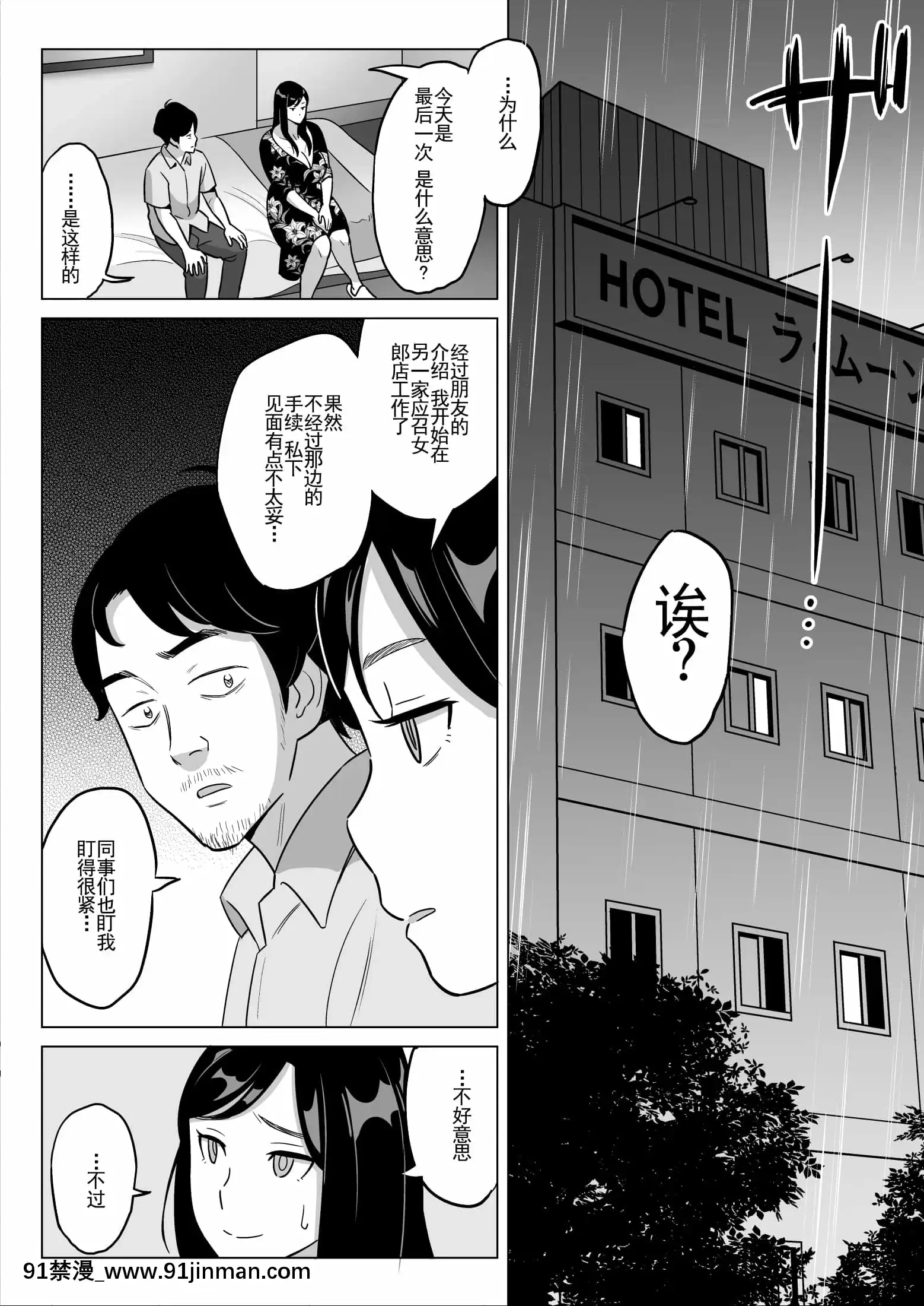 [アルプス一萬堂]【朗報】激安風俗で大當たり引いたwww[羅莎莉亞漢化][tire 235 50 18h]