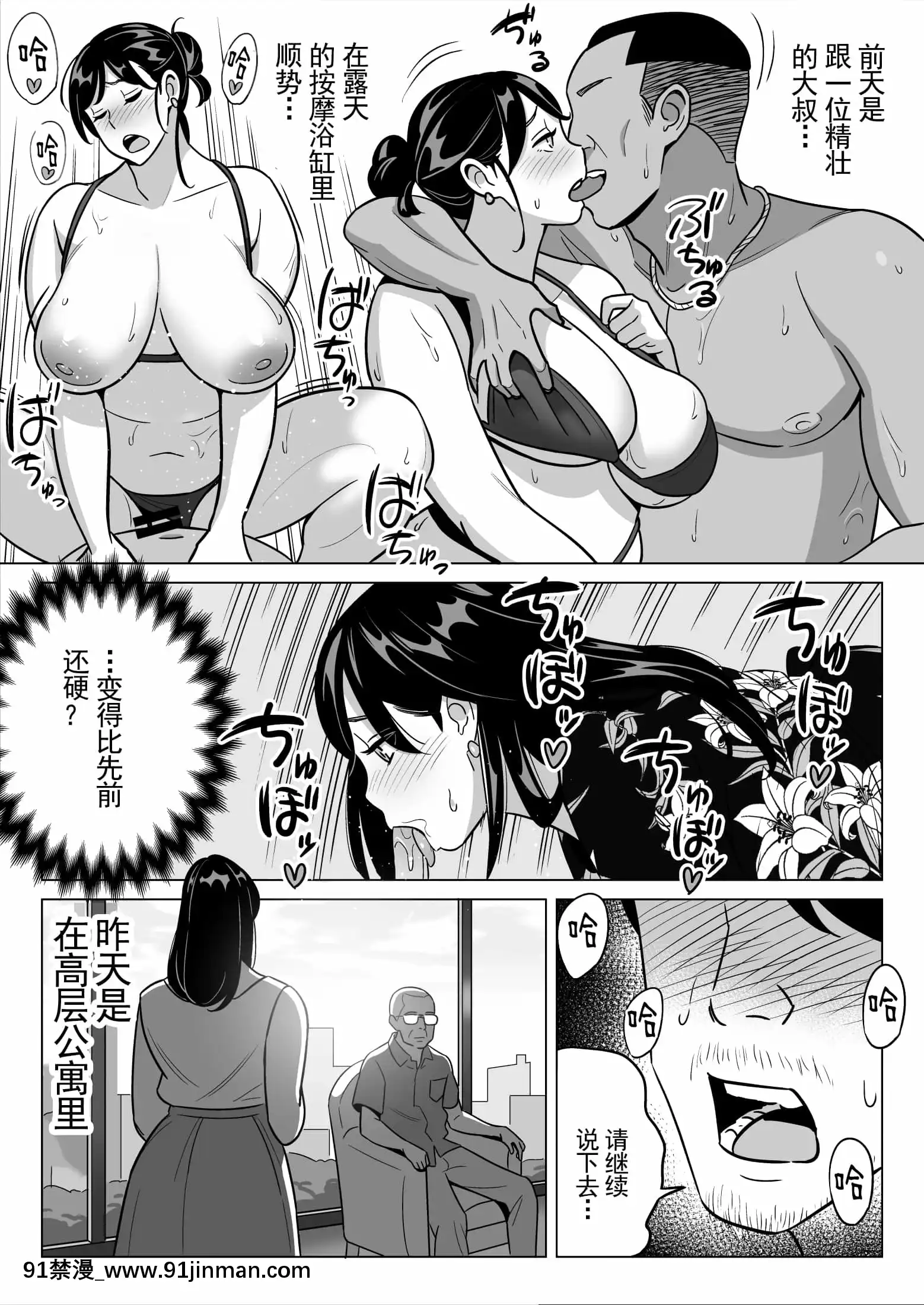 [アルプス一萬堂]【朗報】激安風俗で大當たり引いたwww[羅莎莉亞漢化][tire 235 50 18h]