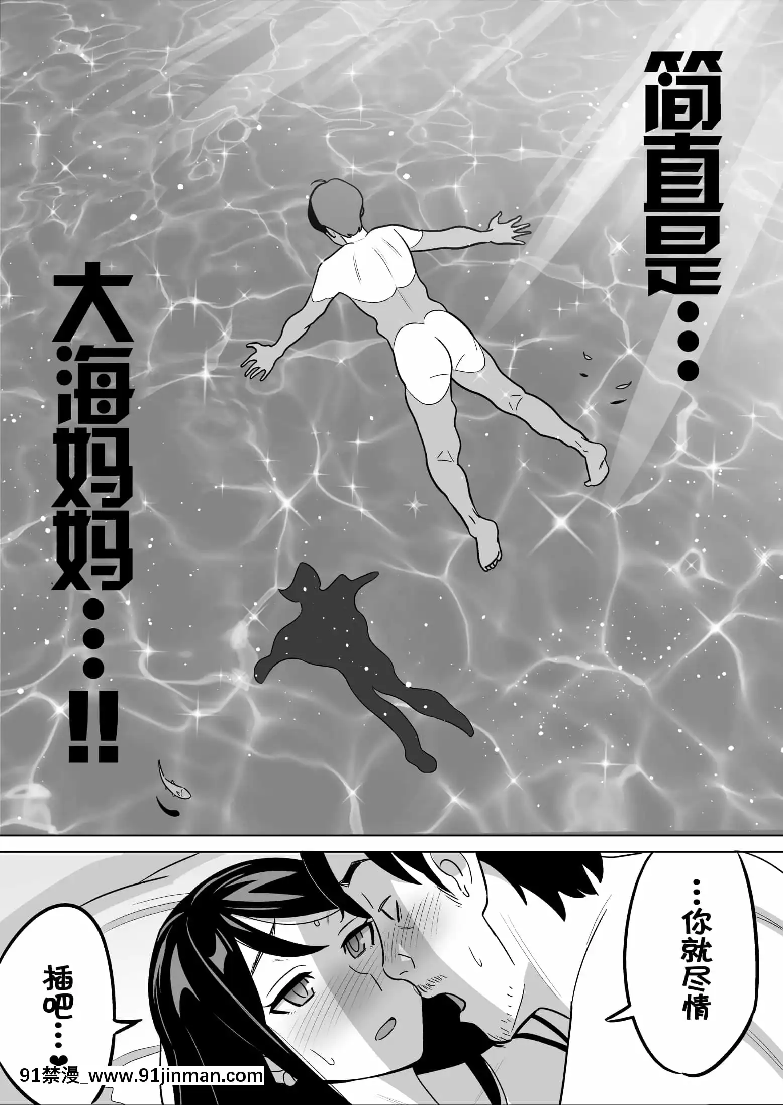 [アルプス一萬堂]【朗報】激安風俗で大當たり引いたwww[羅莎莉亞漢化][tire 235 50 18h]