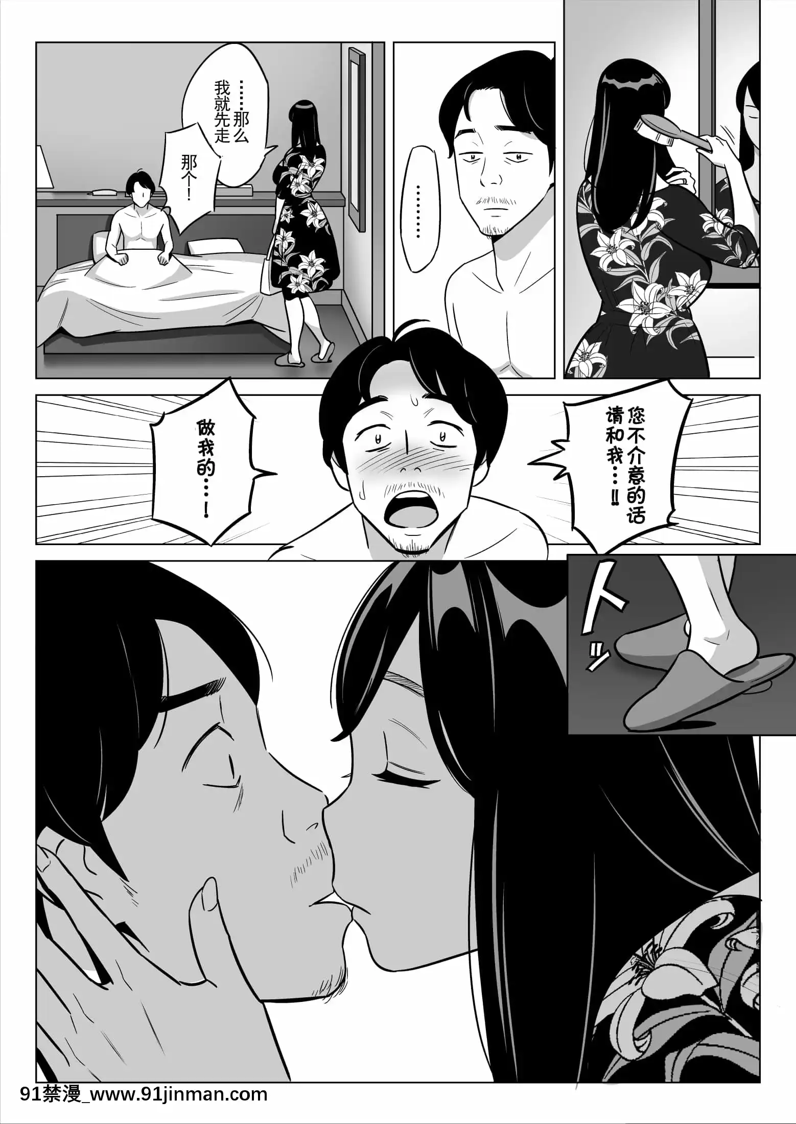 [アルプス一萬堂]【朗報】激安風俗で大當たり引いたwww[羅莎莉亞漢化][tire 235 50 18h]