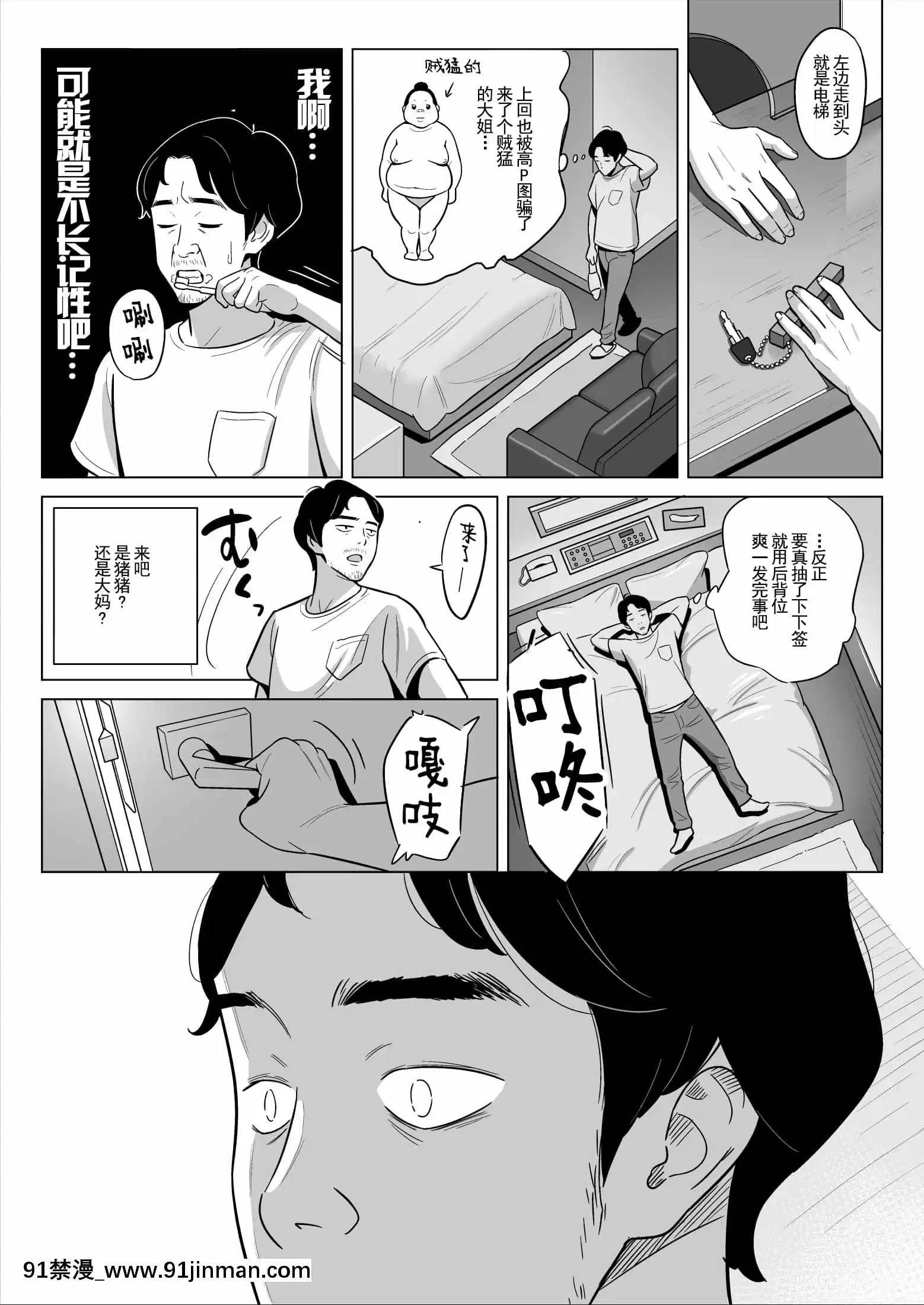 [アルプス一萬堂]【朗報】激安風俗で大當たり引いたwww[羅莎莉亞漢化][tire 235 50 18h]