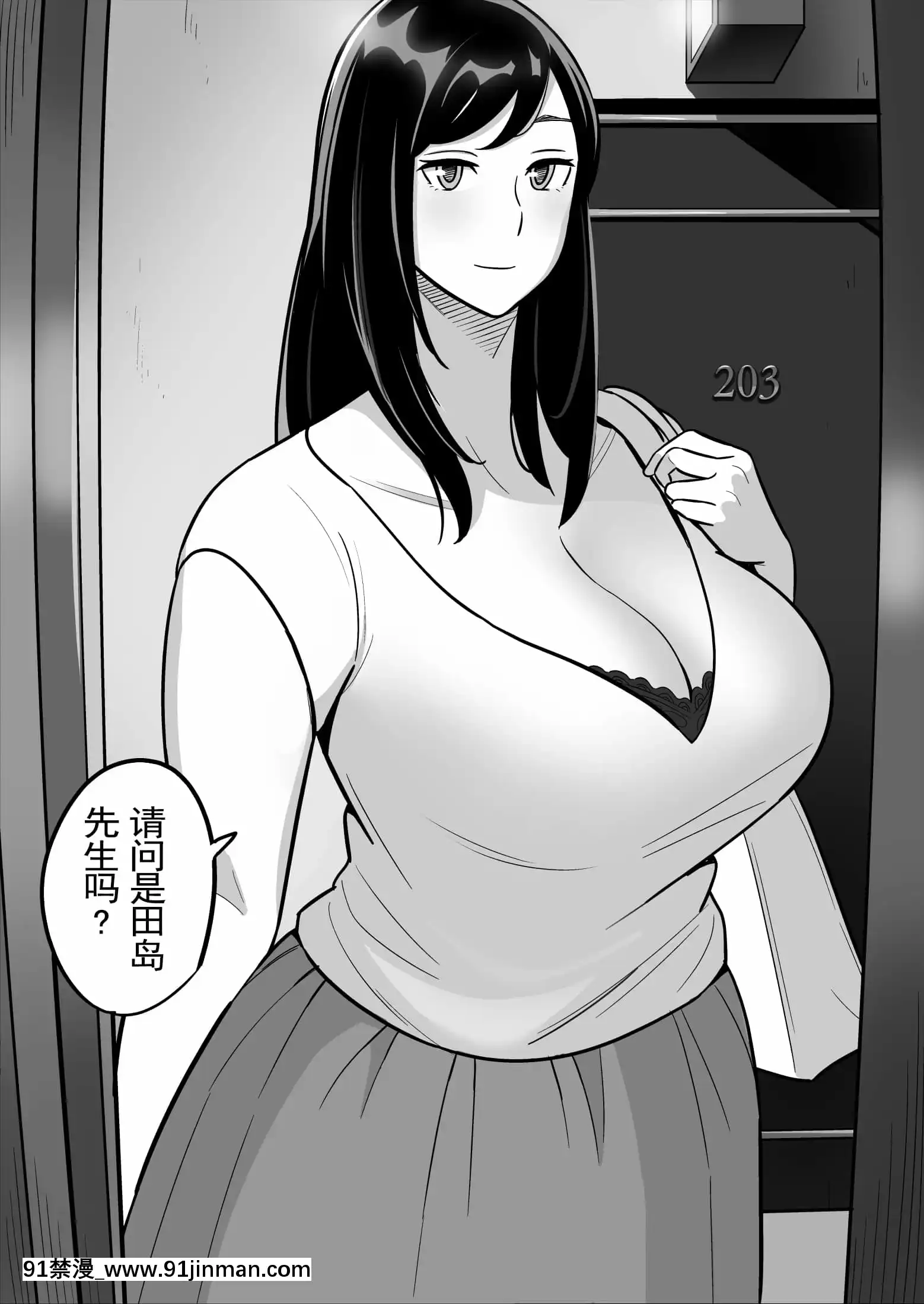 [アルプス一萬堂]【朗報】激安風俗で大當たり引いたwww[羅莎莉亞漢化][tire 235 50 18h]
