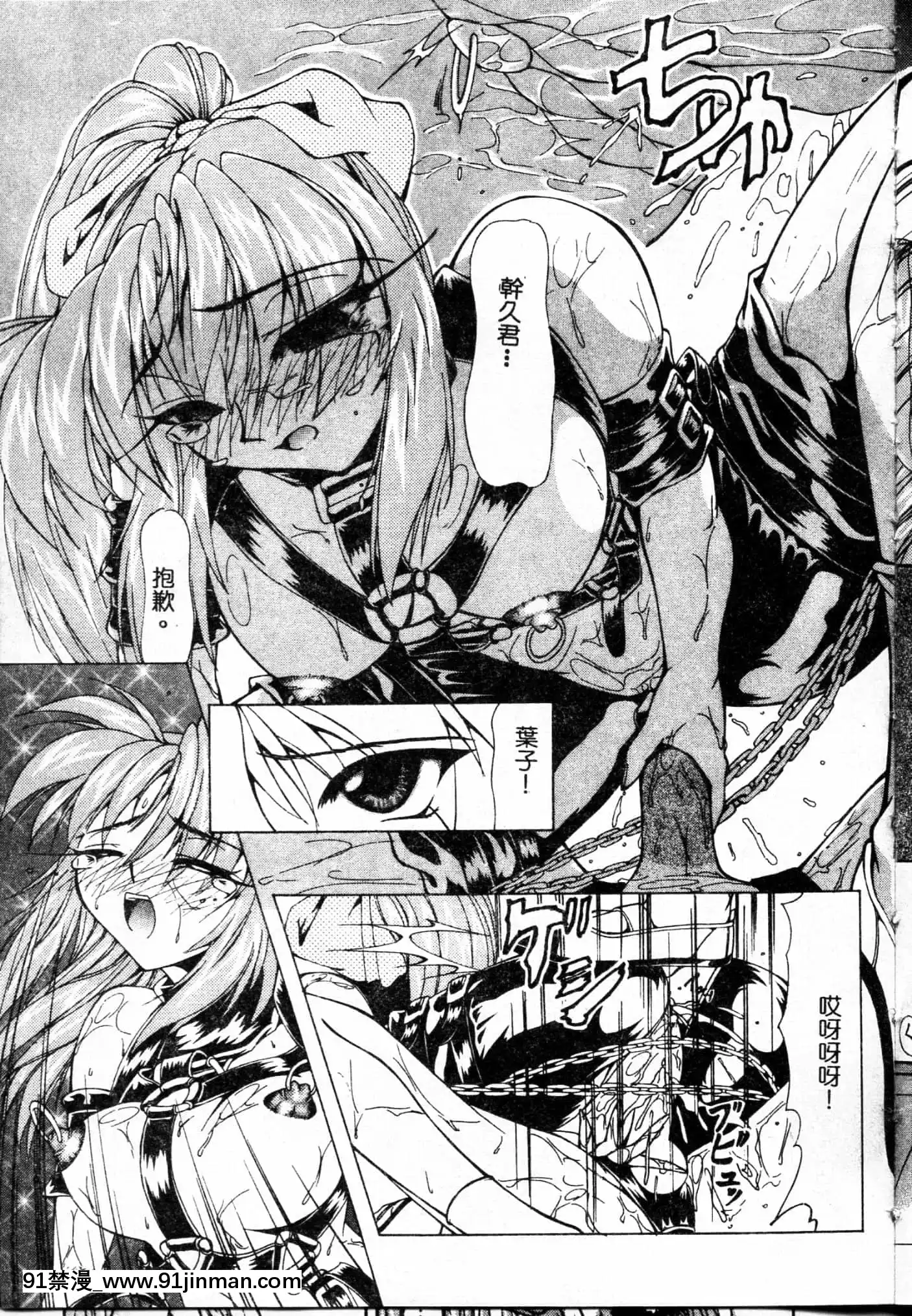 [四島由紀夫]女衒[中國翻訳][fate zero h漫]