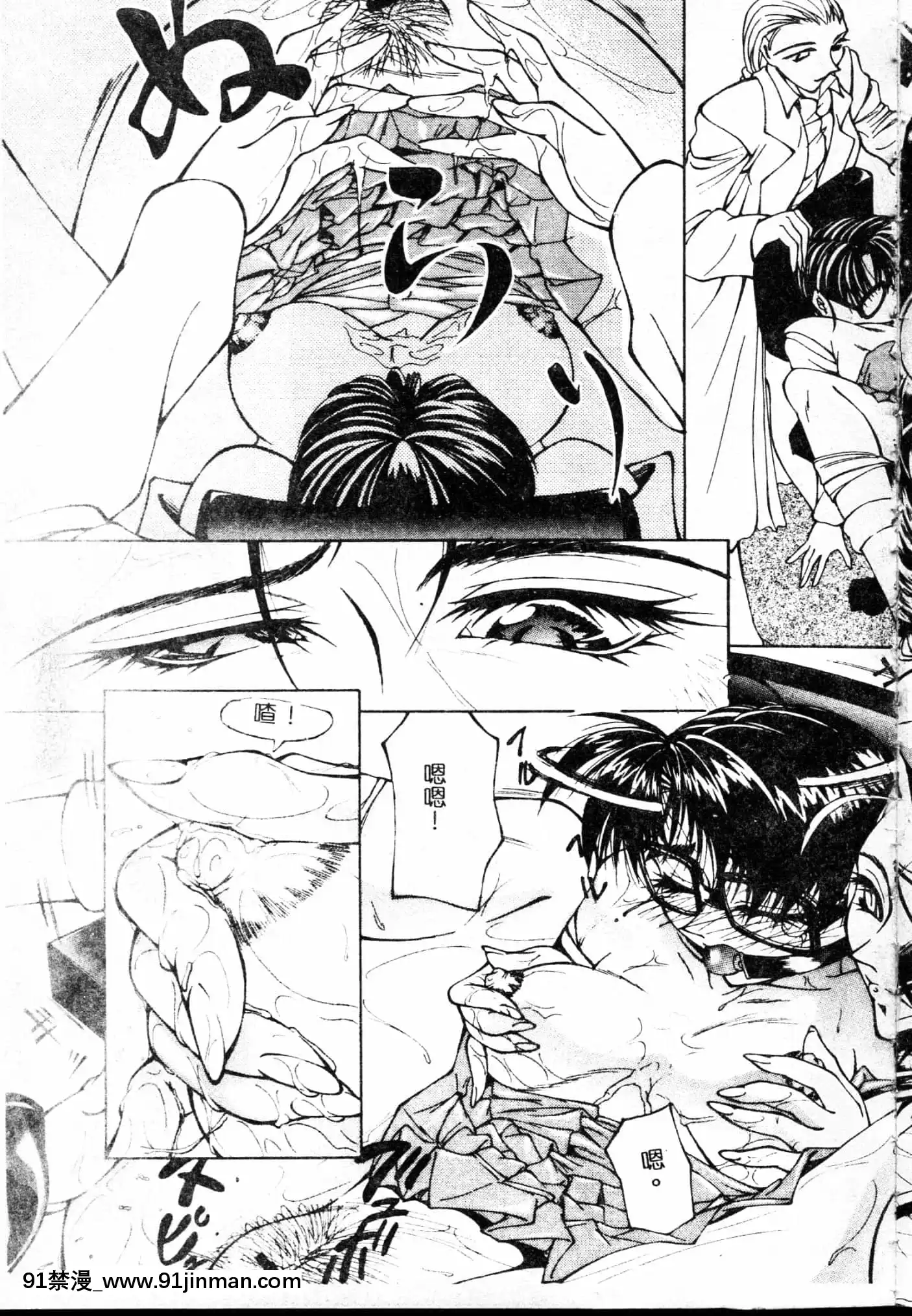 [四島由紀夫]女衒[中國翻訳][fate zero h漫]
