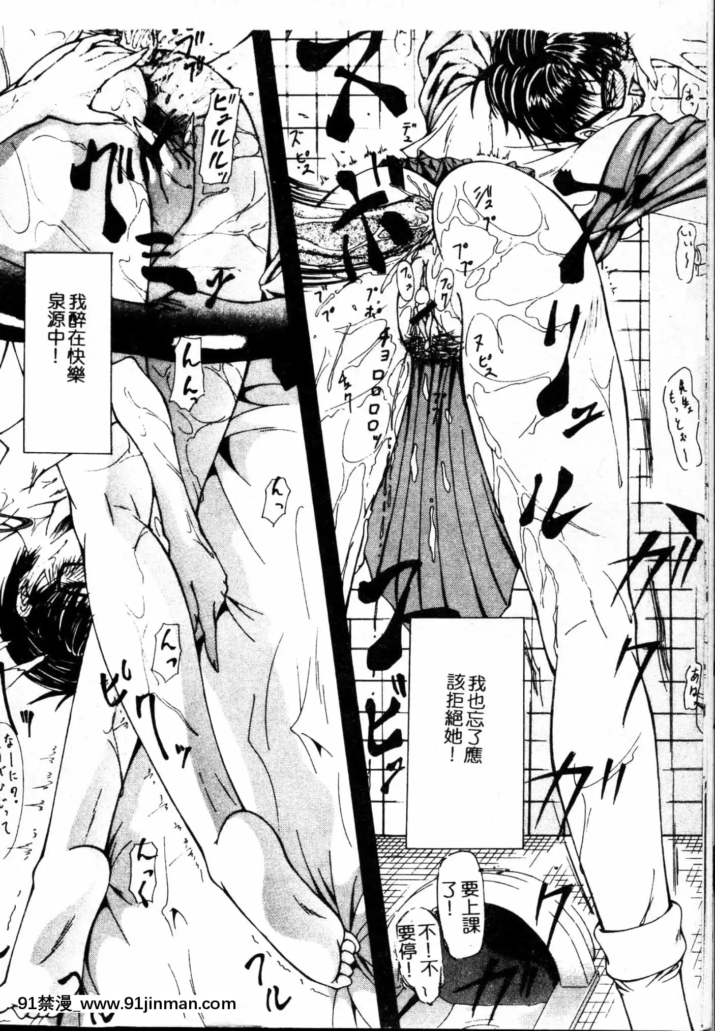 [四島由紀夫]女衒[中國翻訳][fate zero h漫]