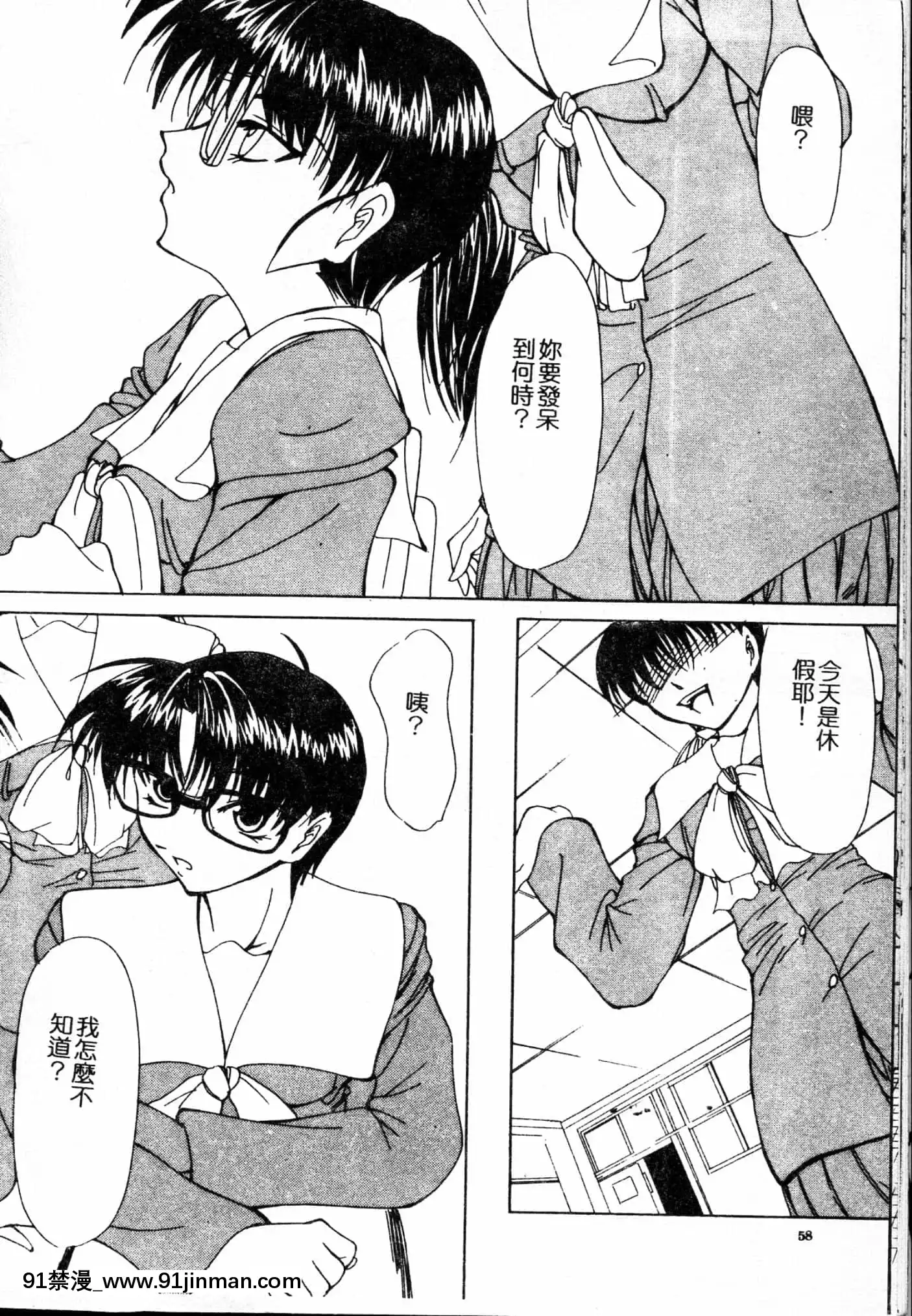 [四島由紀夫]女衒[中國翻訳][fate zero h漫]