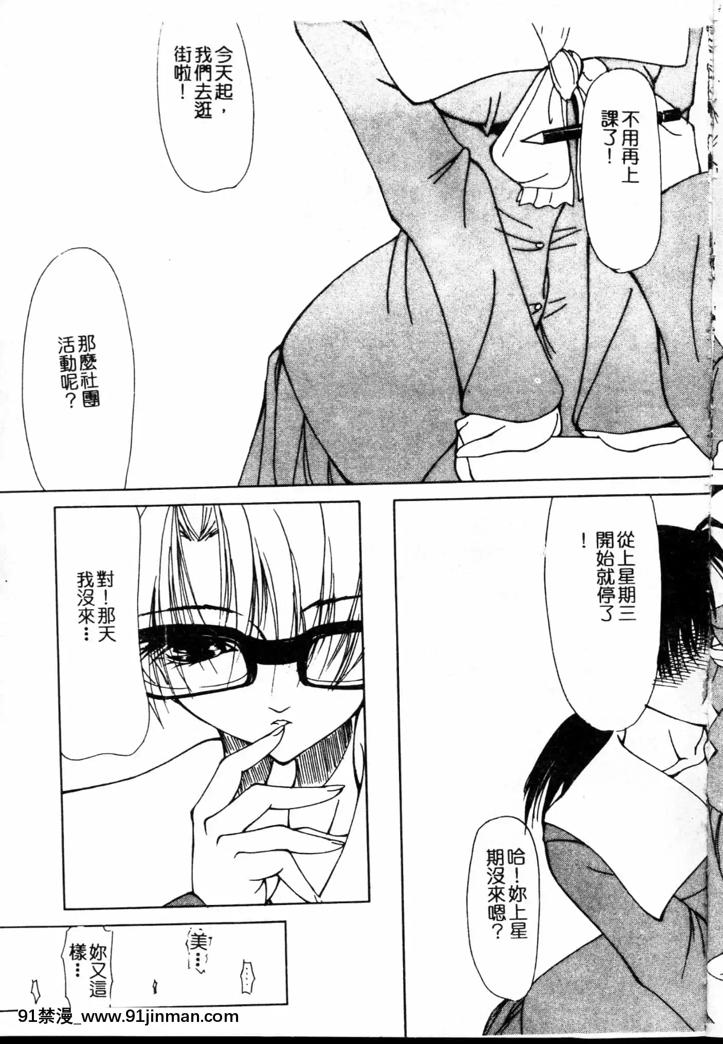[四島由紀夫]女衒[中國翻訳][fate zero h漫]