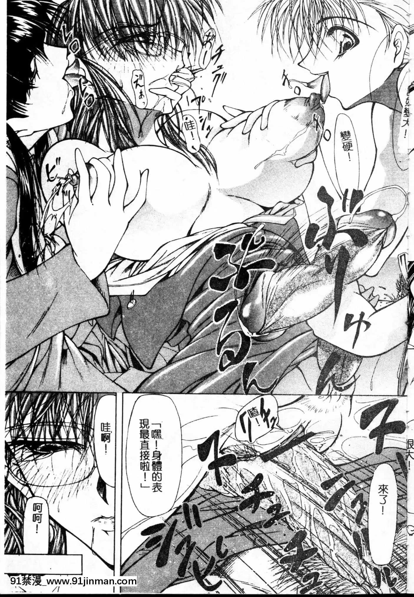 [四島由紀夫]女衒[中國翻訳][fate zero h漫]