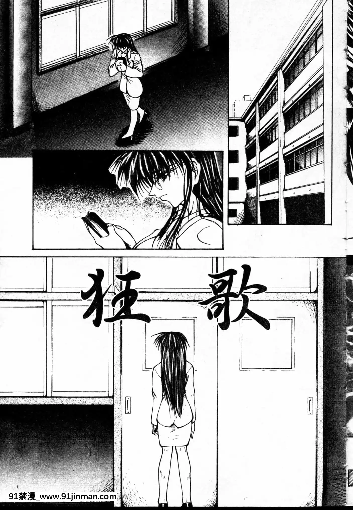 [四島由紀夫]女衒[中國翻訳][fate zero h漫]
