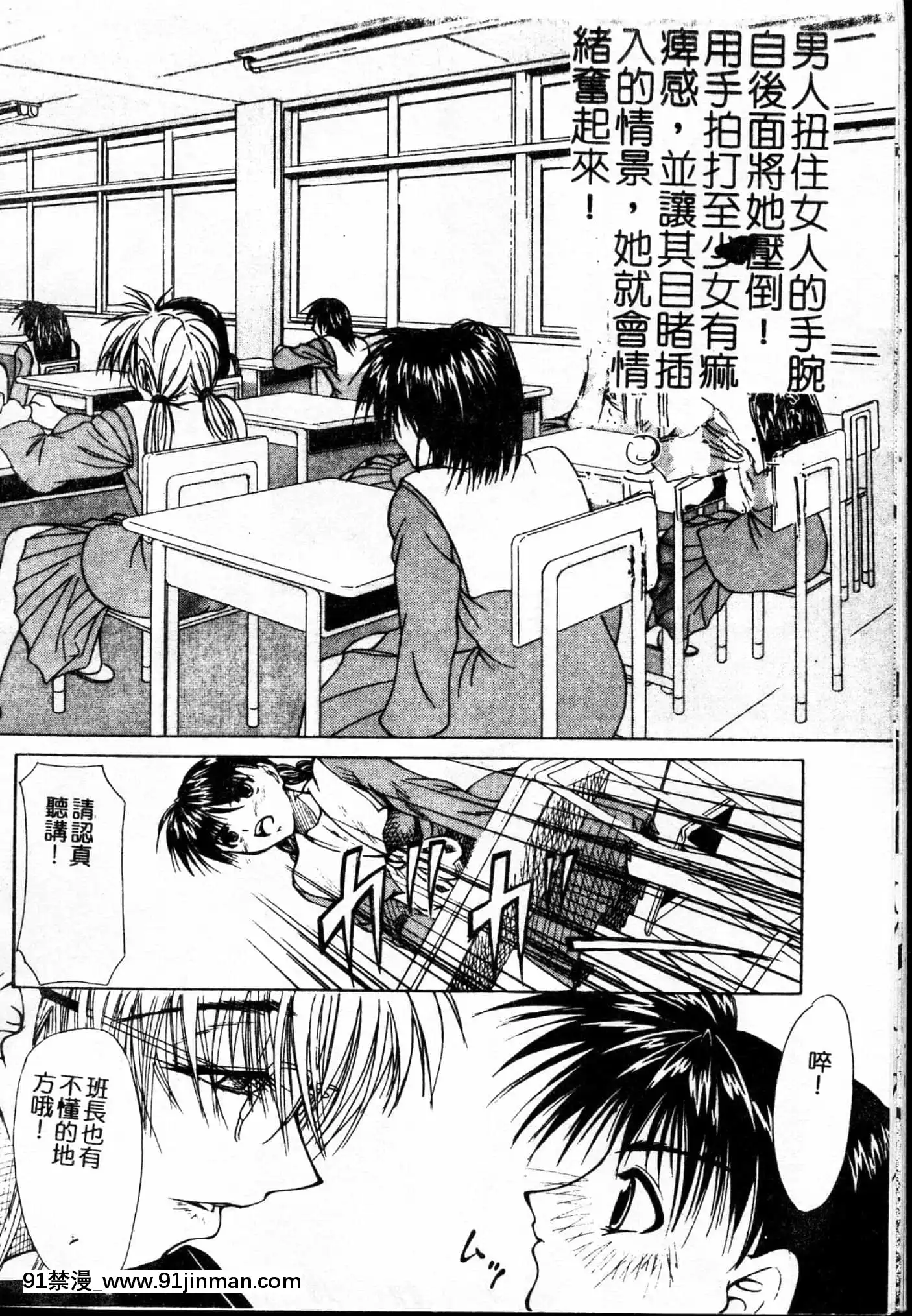 [四島由紀夫]女衒[中國翻訳][fate zero h漫]