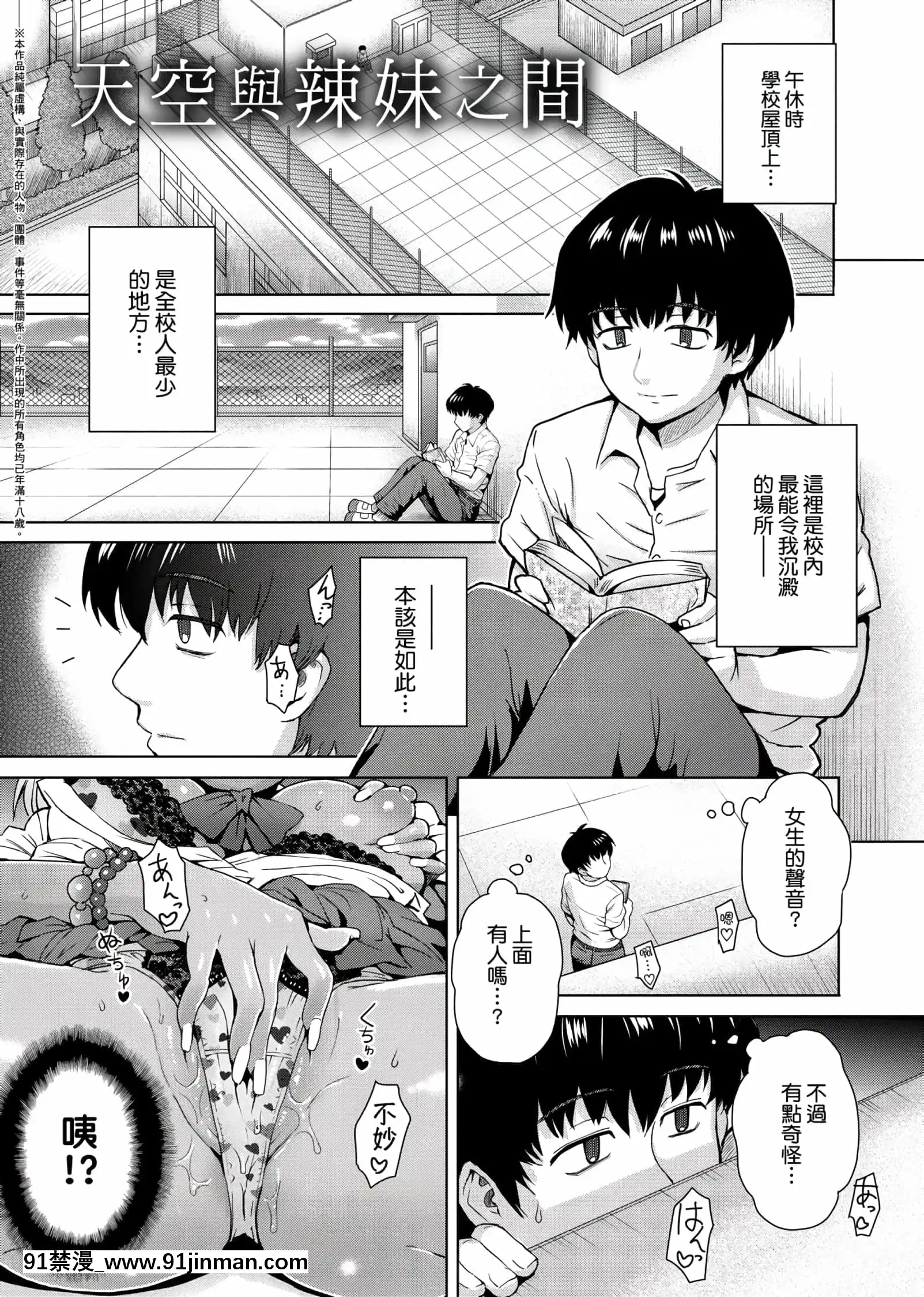 [伊藤エイト]劣情ミクスチュア[未來數位中文版]v2[gif h漫]