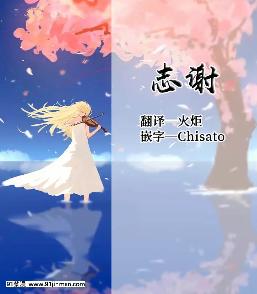 [StoryCircle(松園、瀬戸こうへい)]女體化機械[中國翻訳][DL版][h漫畫 日本]