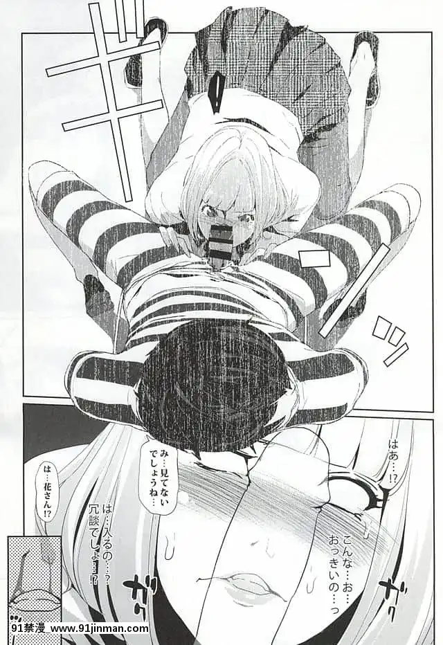 [C.N.P(clone人間)]It'sbeautifulflower-(監獄學園)[ra 18h 29m 24s d-34 25]