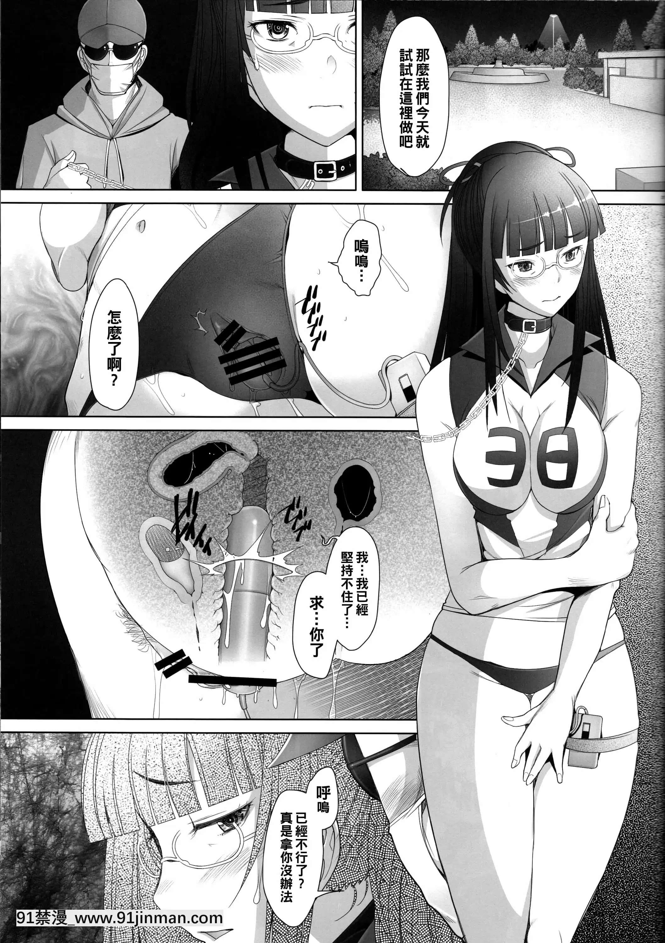 (C91) [Kohakutei (Sakai Hamachi)] Tôi đã cố gắng huấn luyện một người phụ nữ mặc quần áo thẳng thành nakadashi.[twin angels hentai]