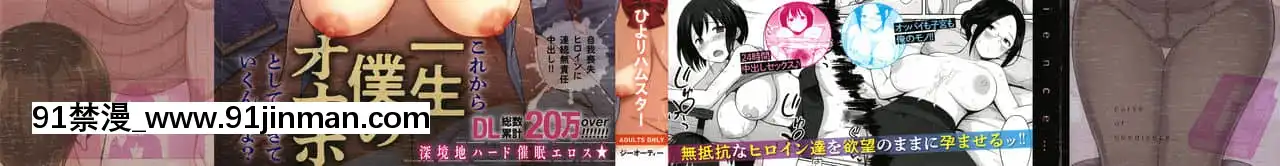 [ひよりハムスター]服従の呪い+イラストカード+総集編[h漫 撃針]