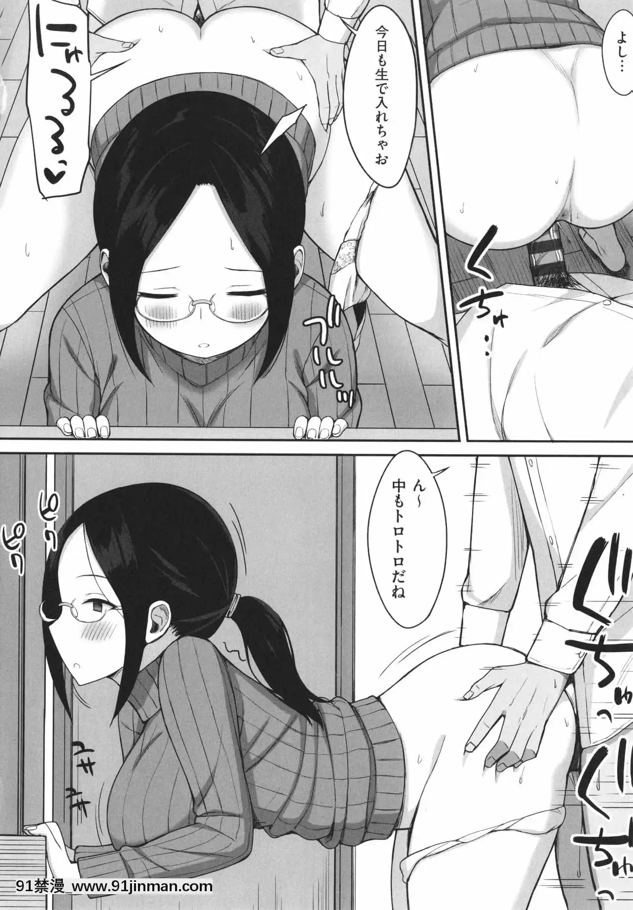 [ひよりハムスター]服従の呪い+イラストカード+総集編[h漫 撃針]