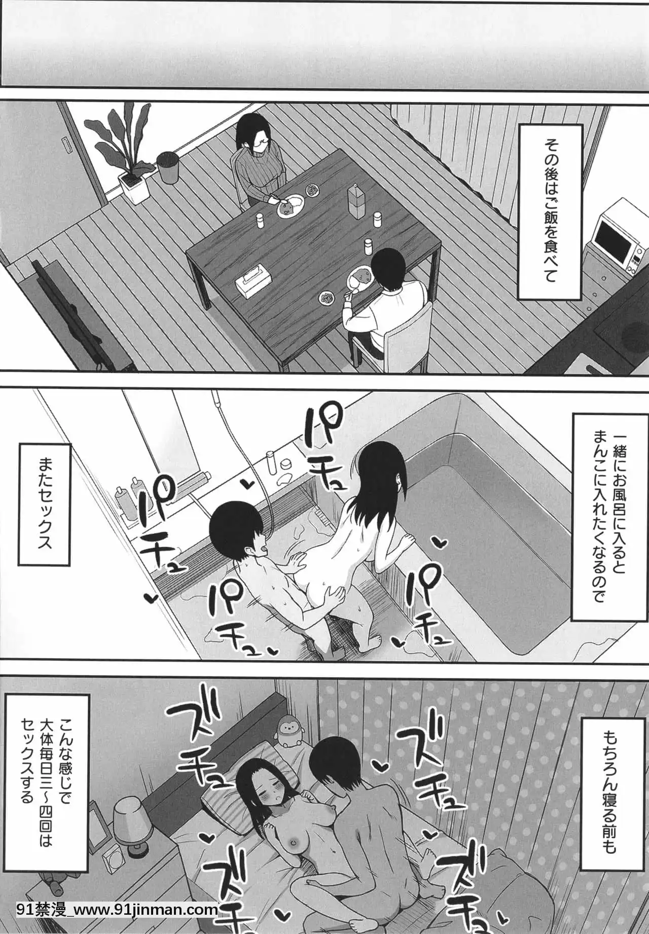 [ひよりハムスター]服従の呪い+イラストカード+総集編[h漫 撃針]