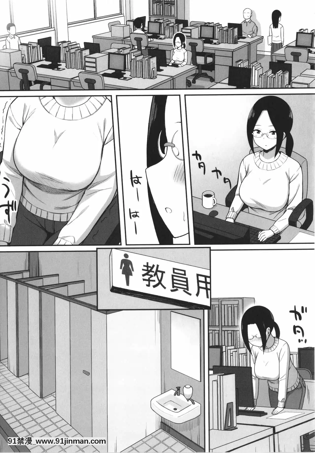 [ひよりハムスター]服従の呪い+イラストカード+総集編[h漫 撃針]
