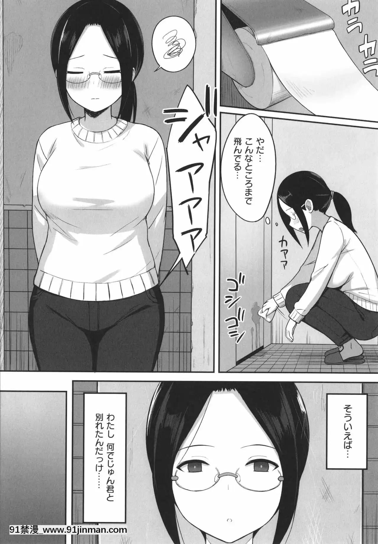[ひよりハムスター]服従の呪い+イラストカード+総集編[h漫 撃針]