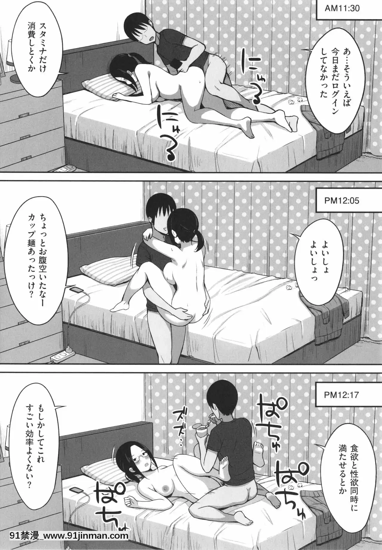 [ひよりハムスター]服従の呪い+イラストカード+総集編[h漫 撃針]