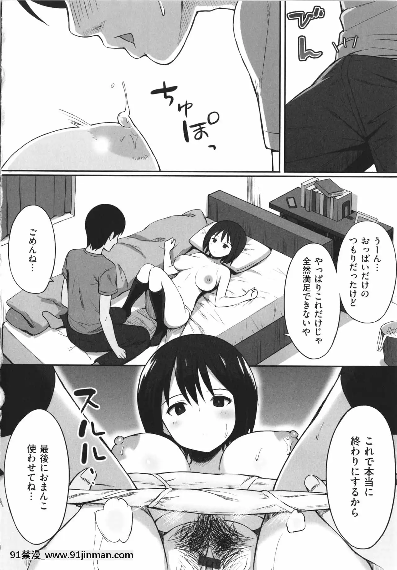 [ひよりハムスター]服従の呪い+イラストカード+総集編[h漫 撃針]
