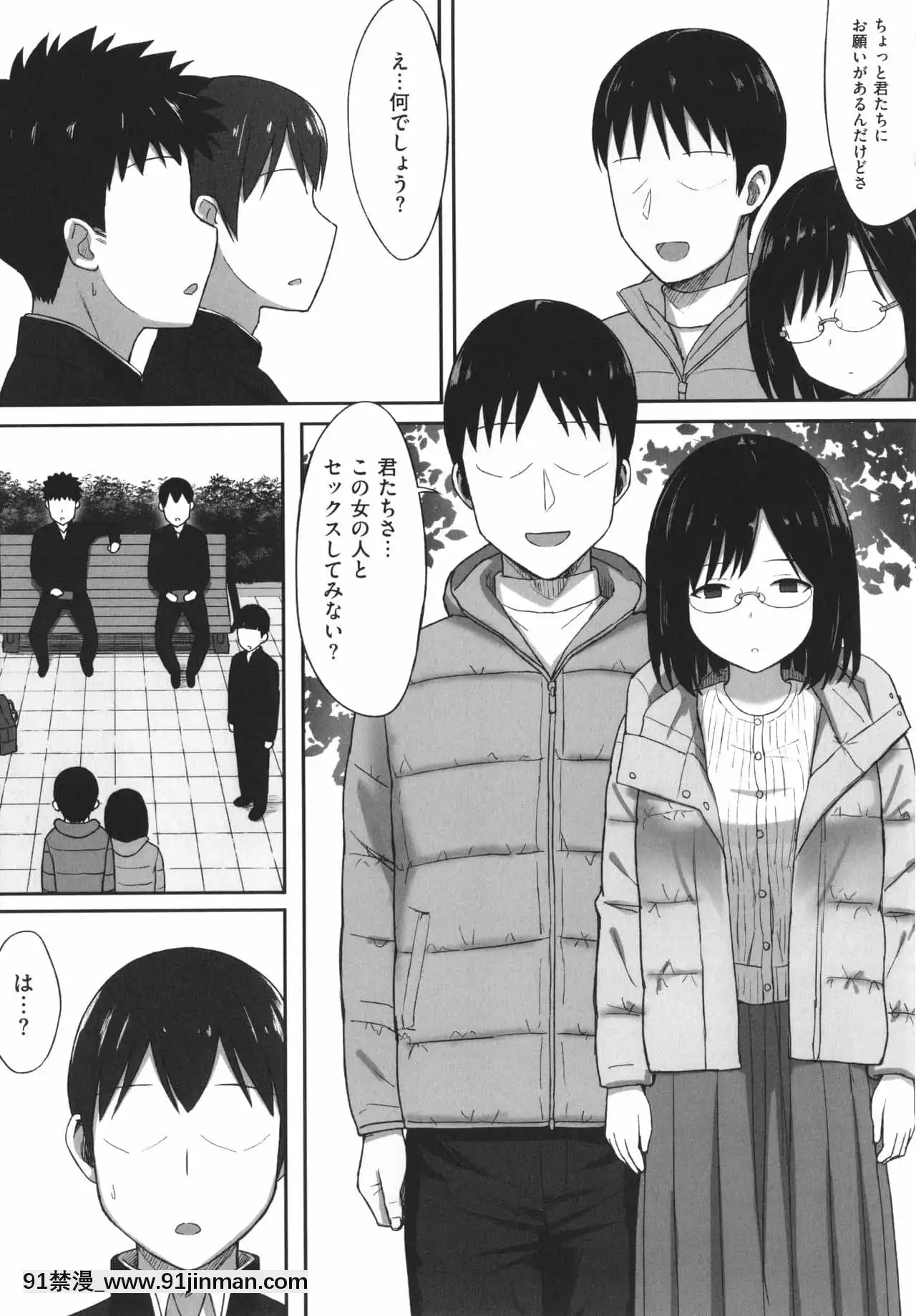 [ひよりハムスター]服従の呪い+イラストカード+総集編[h漫 撃針]