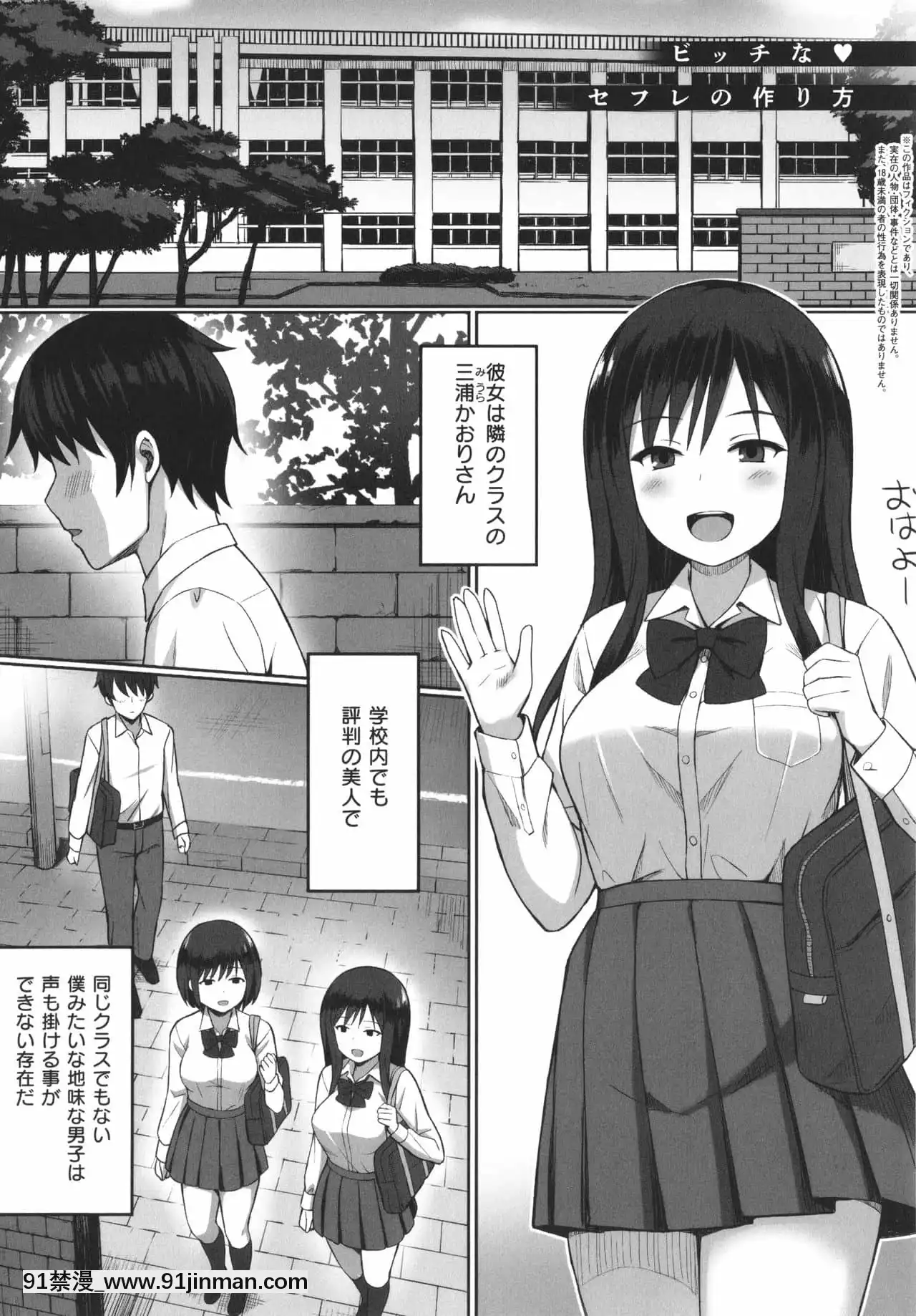 [ひよりハムスター]服従の呪い+イラストカード+総集編[h漫 撃針]